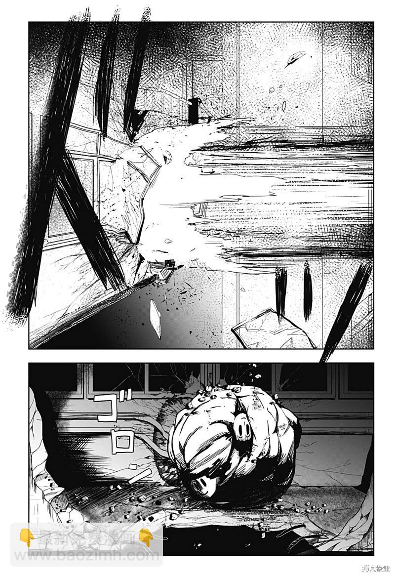 柴田總動員 - 第18話 - 1