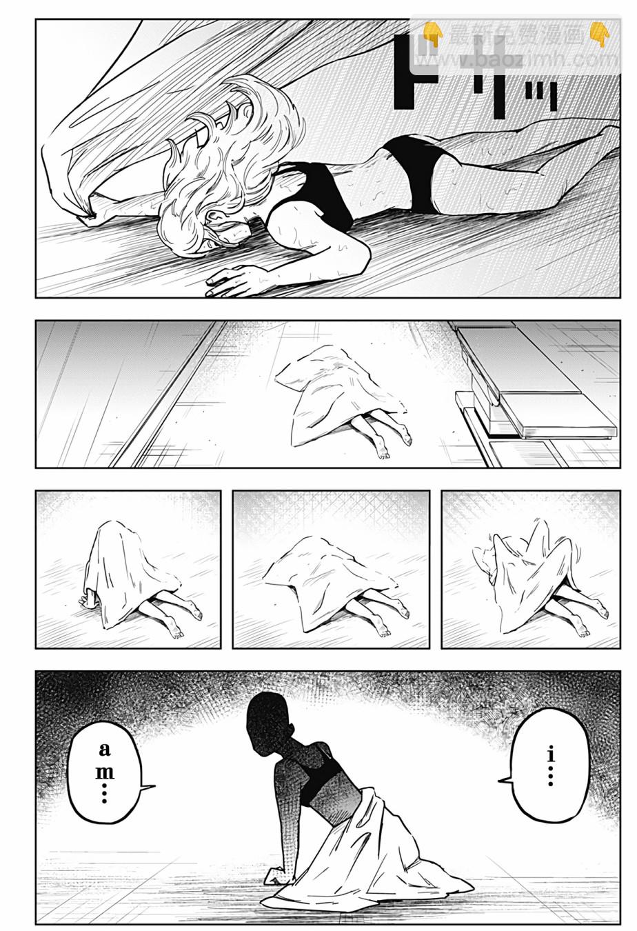 柴田總動員 - 第6話 - 4