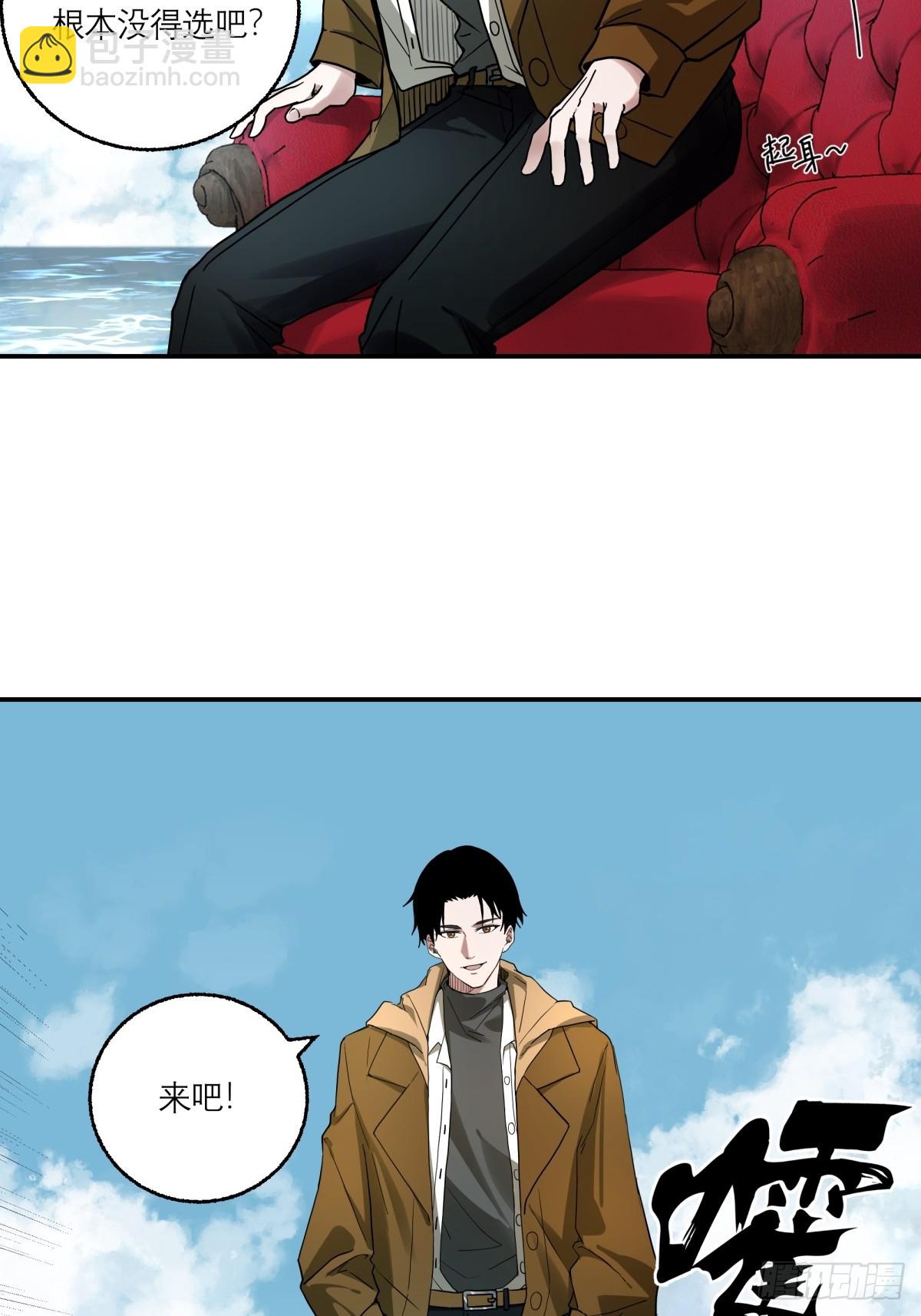 剎那空間 - 1,異空間 - 2