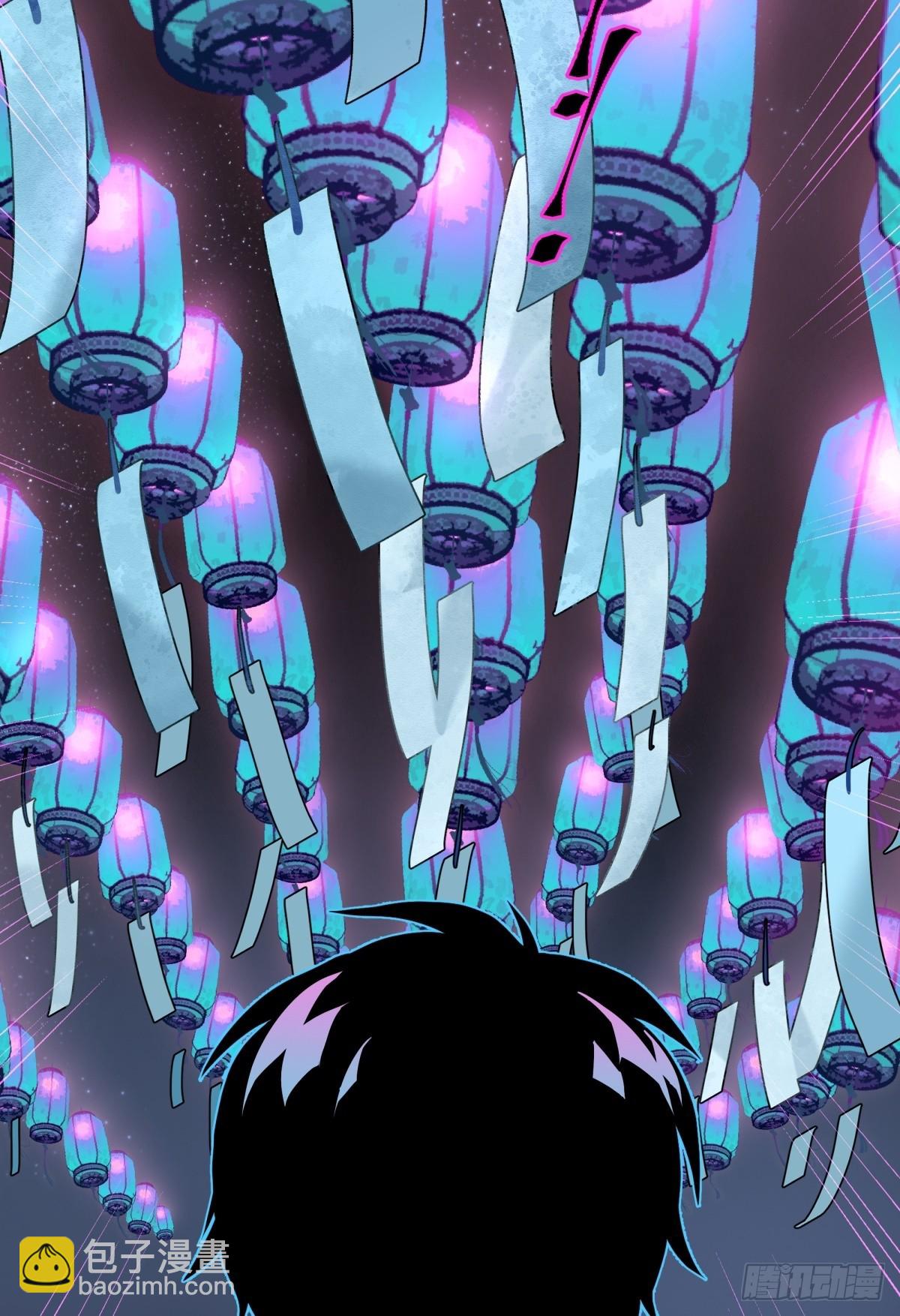剎那空間 - 1,異空間 - 1