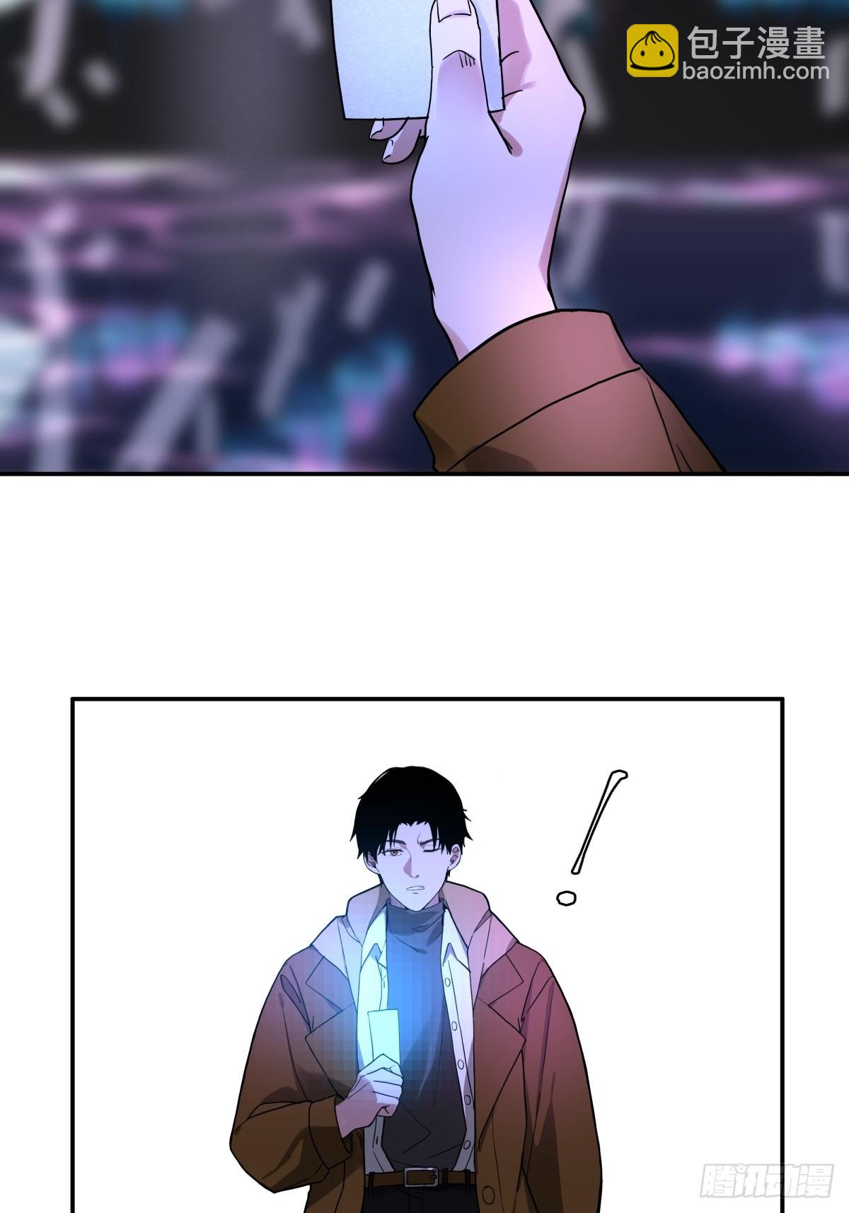 剎那空間 - 1,異空間 - 6
