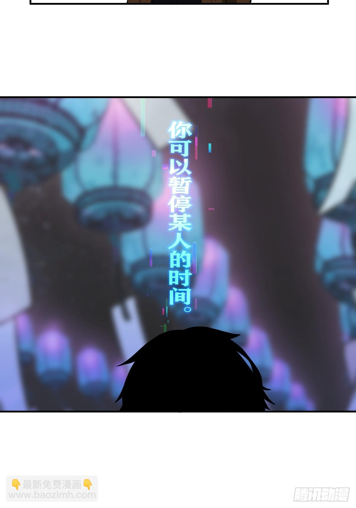 剎那空間 - 1,異空間 - 1