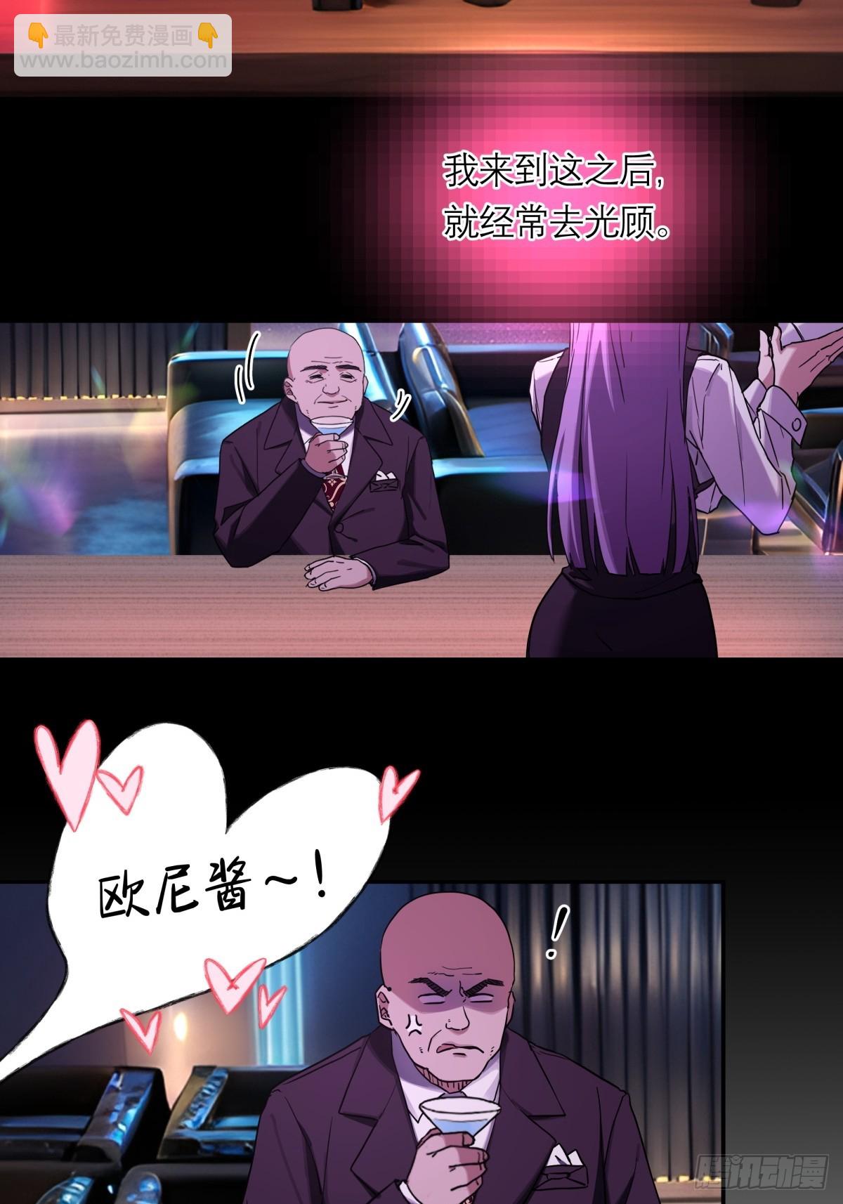 11，方休与石施子-第12话