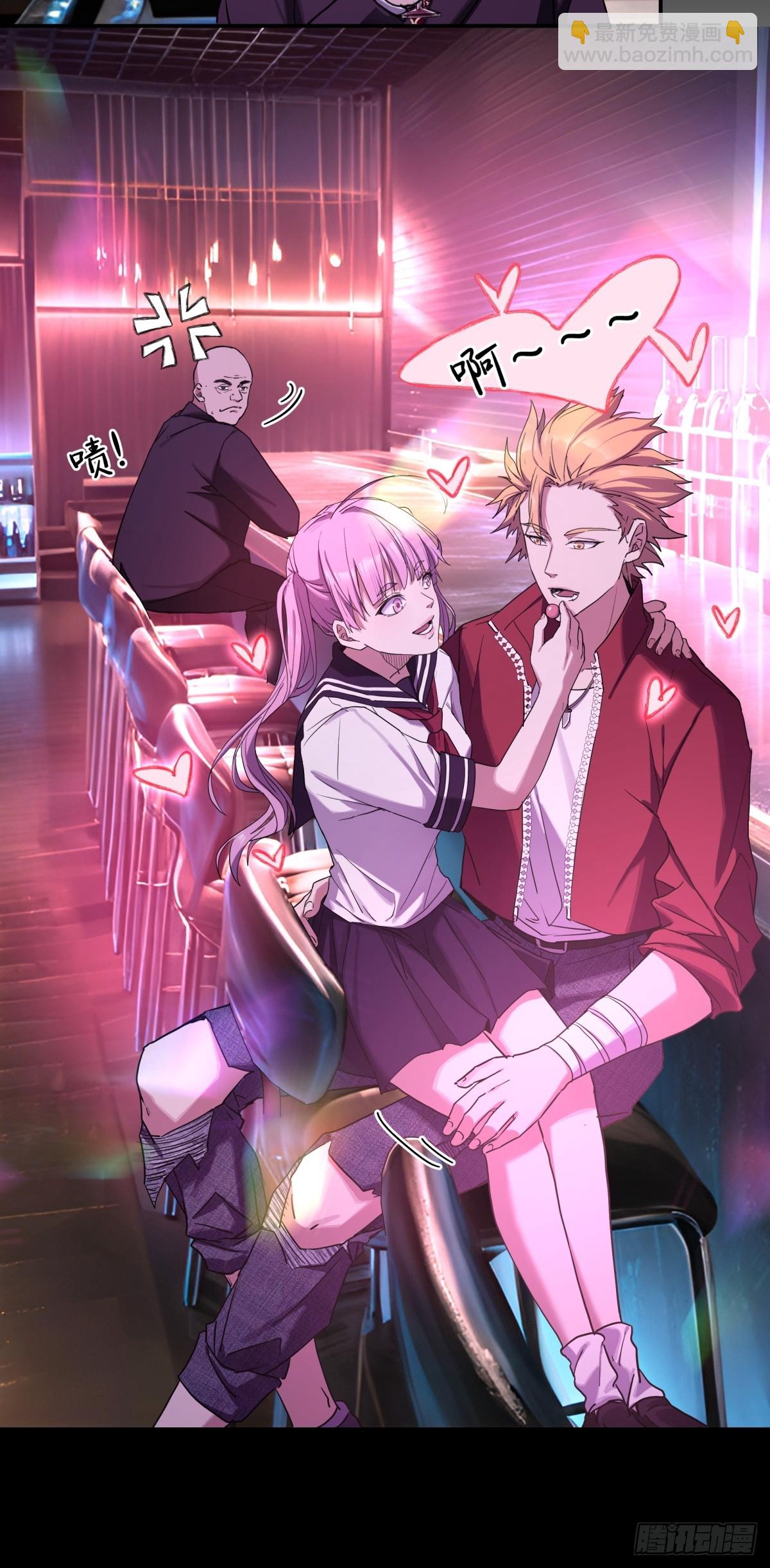 11，方休与石施子-第12话