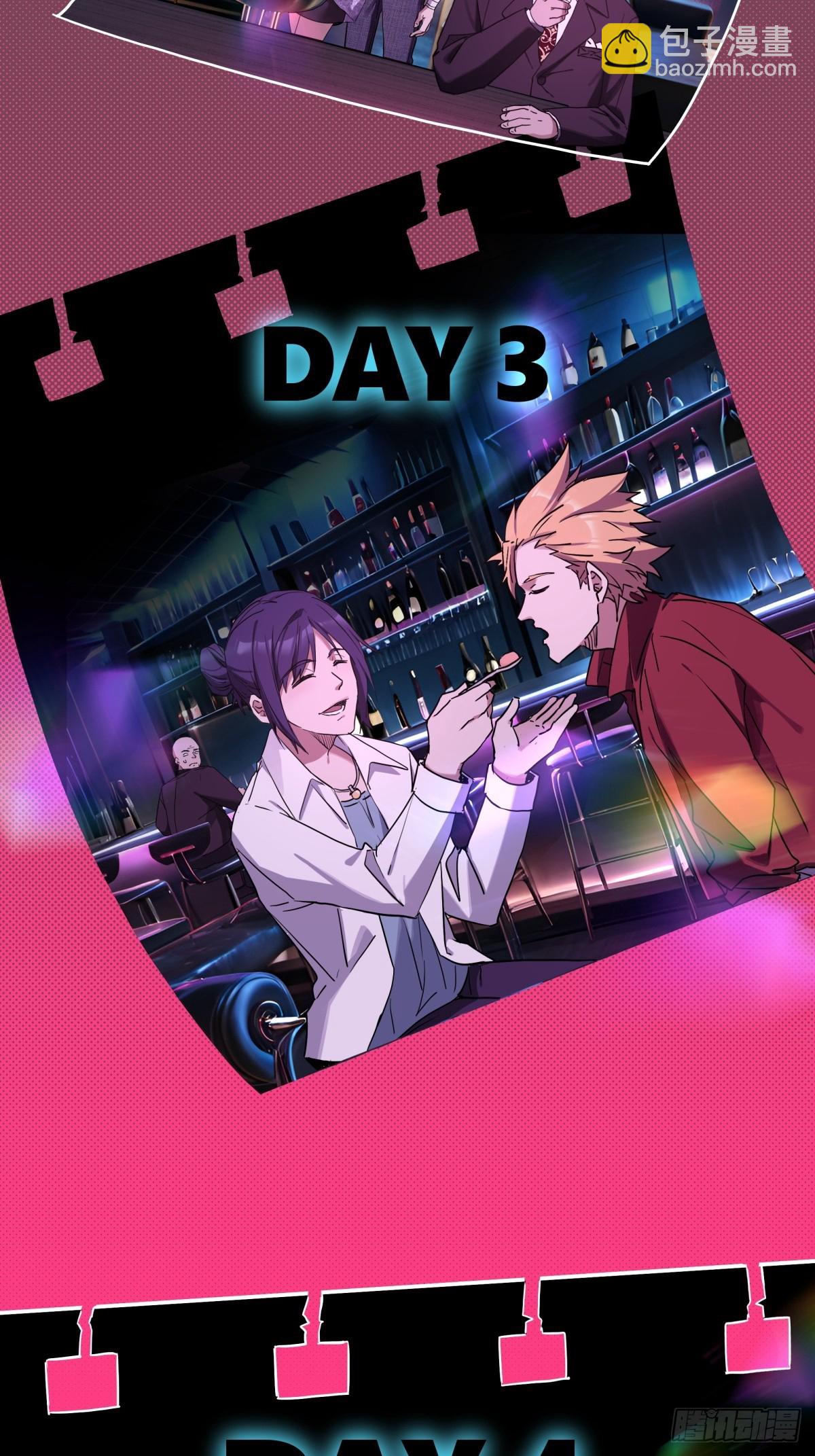 11，方休与石施子-第12话