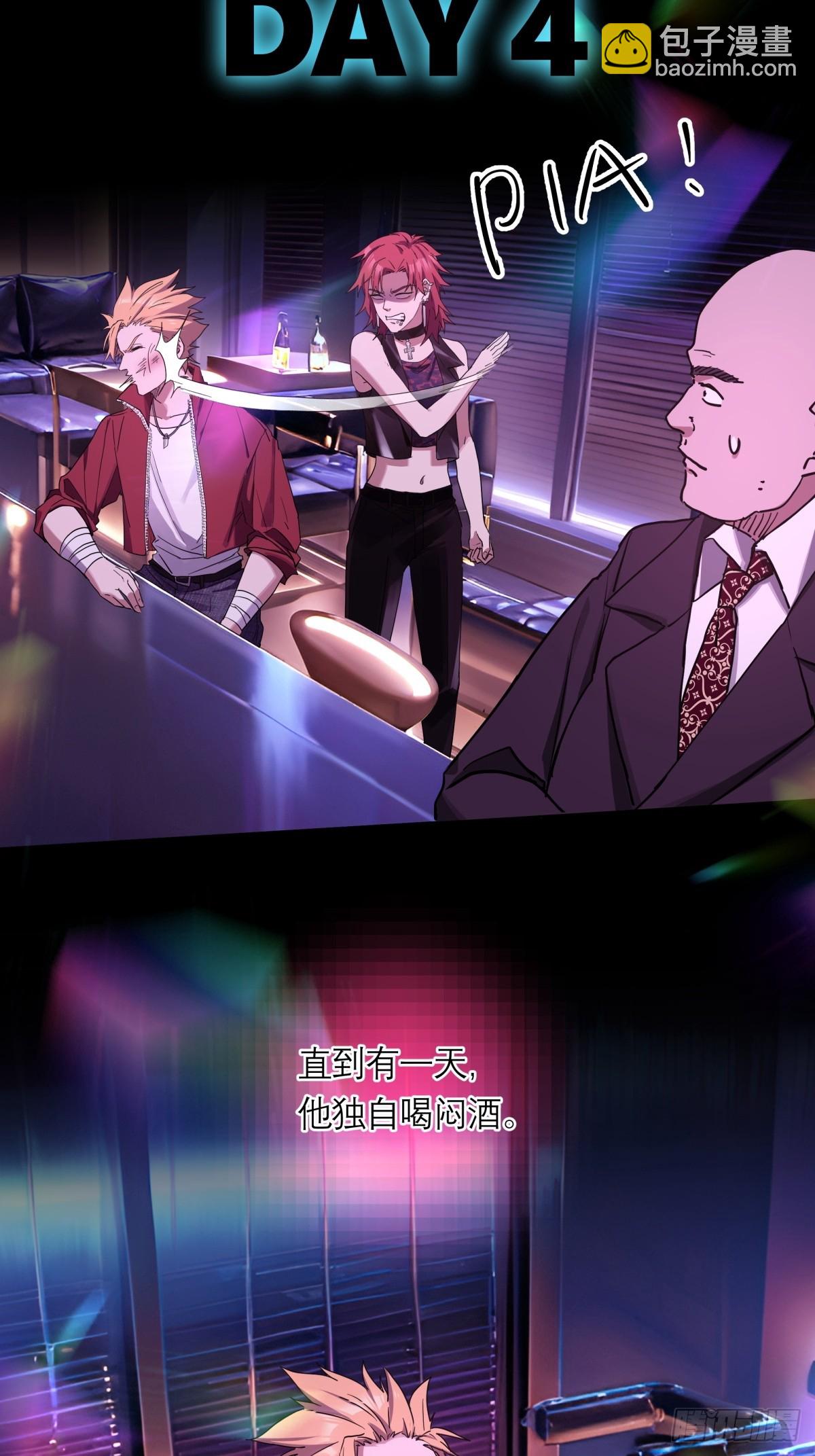 11，方休与石施子-第12话