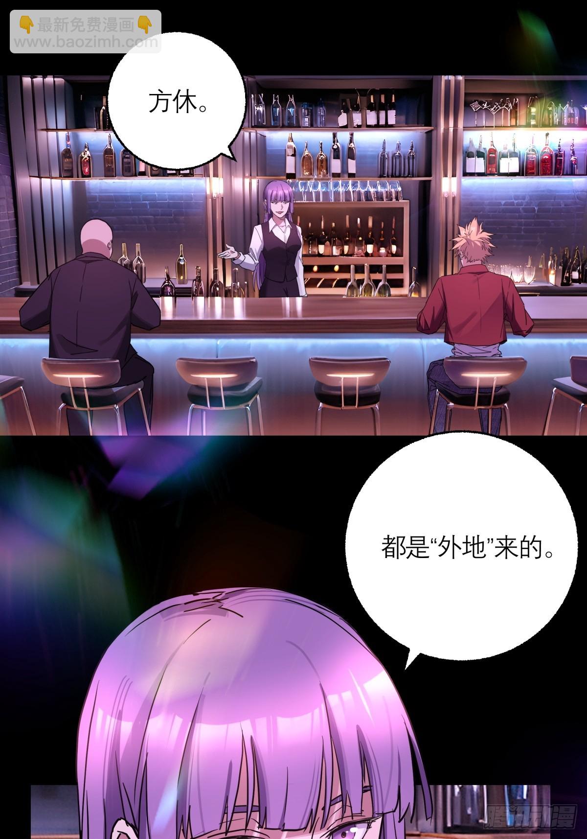 11，方休与石施子-第12话