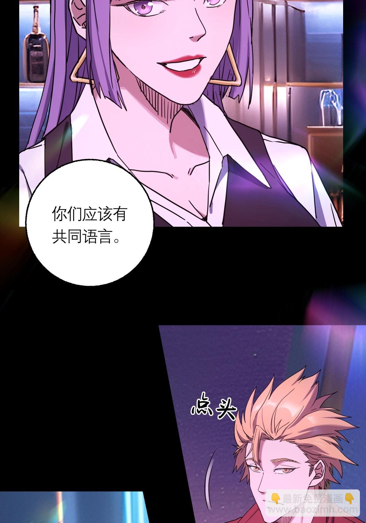 11，方休与石施子-第12话