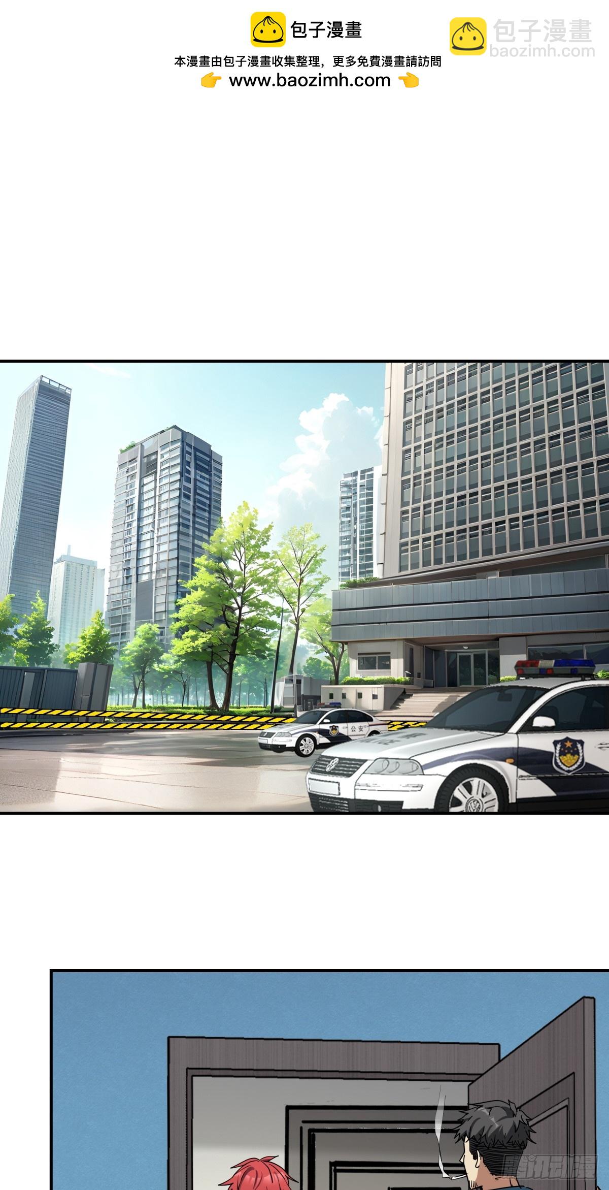 11，方休与石施子-第12话