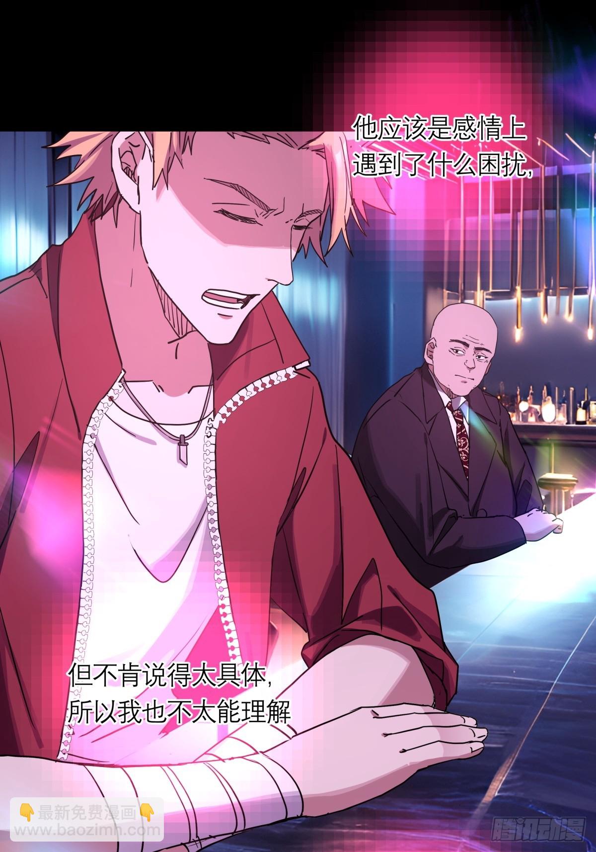 11，方休与石施子-第12话