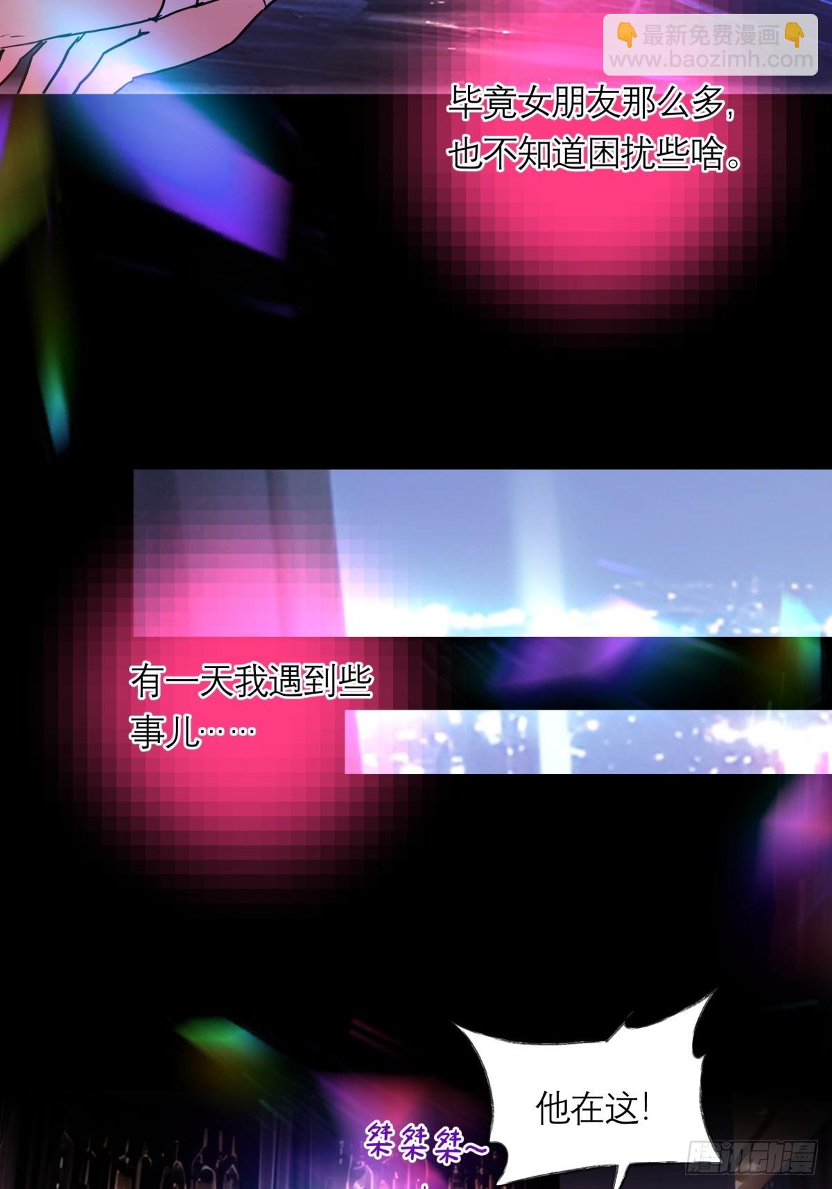 11，方休与石施子-第12话