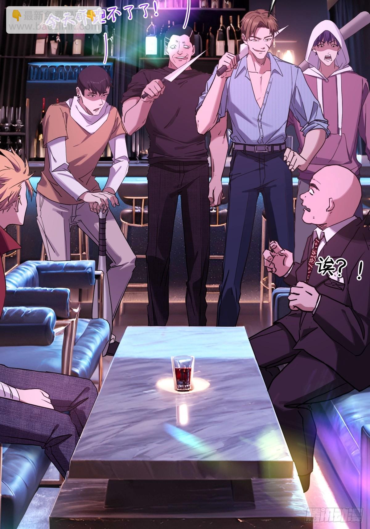 11，方休与石施子-第12话