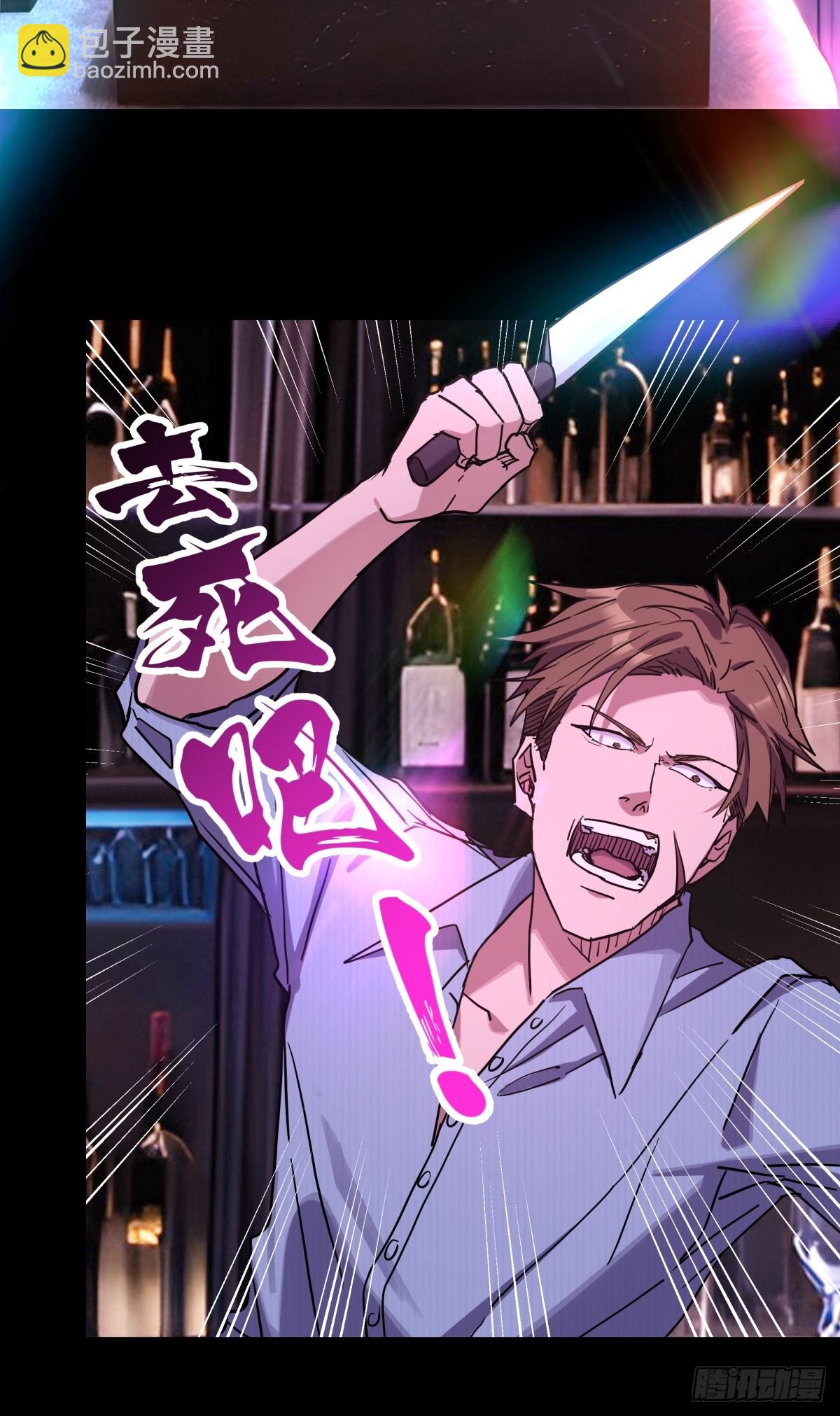 11，方休与石施子-第12话