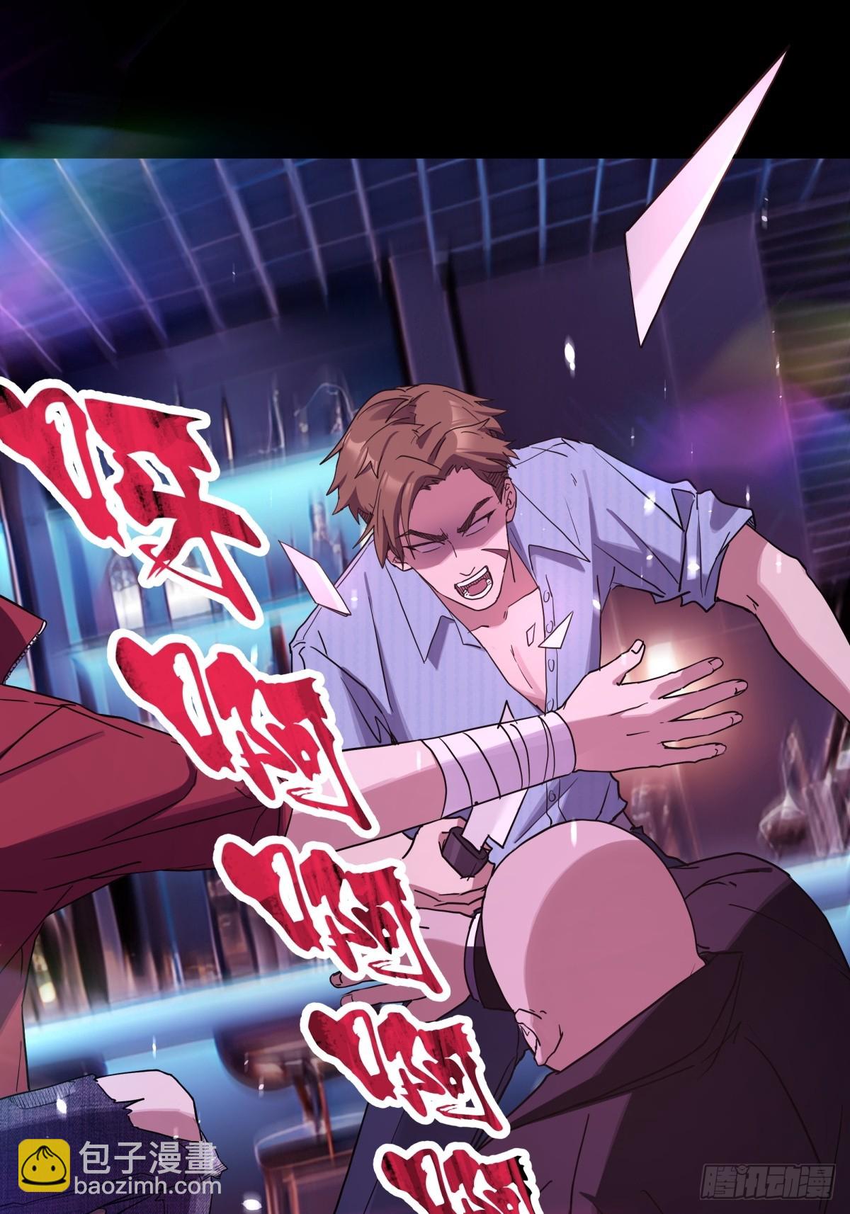 11，方休与石施子-第12话