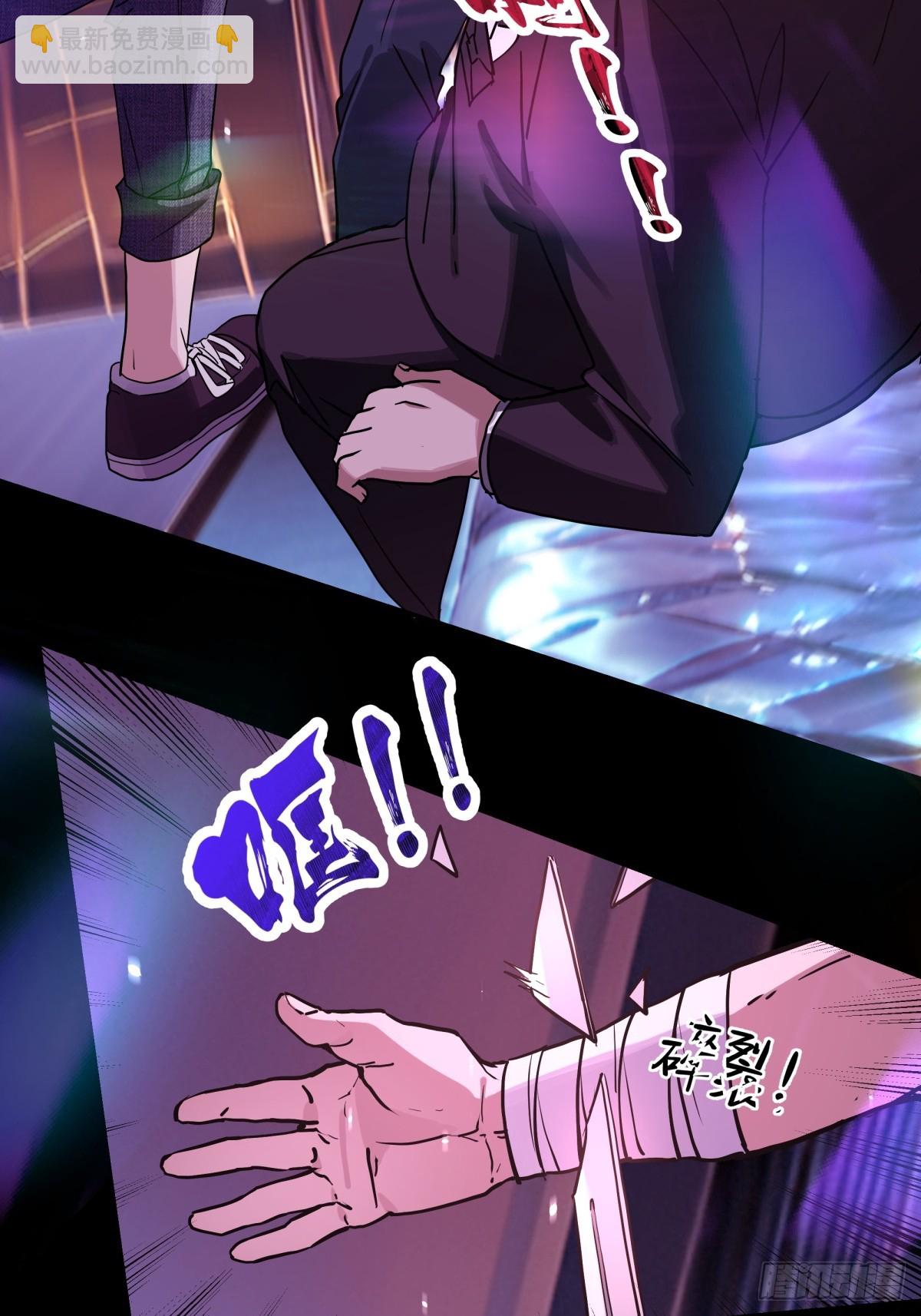 11，方休与石施子-第12话