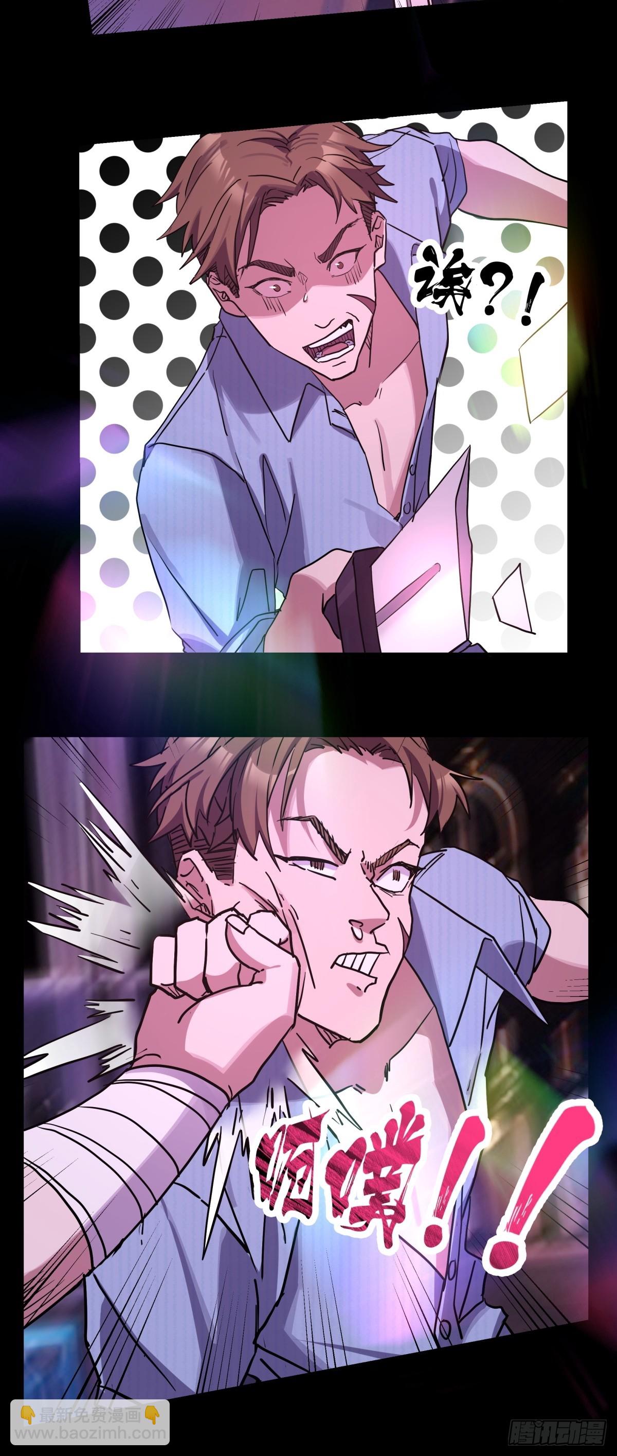 11，方休与石施子-第12话