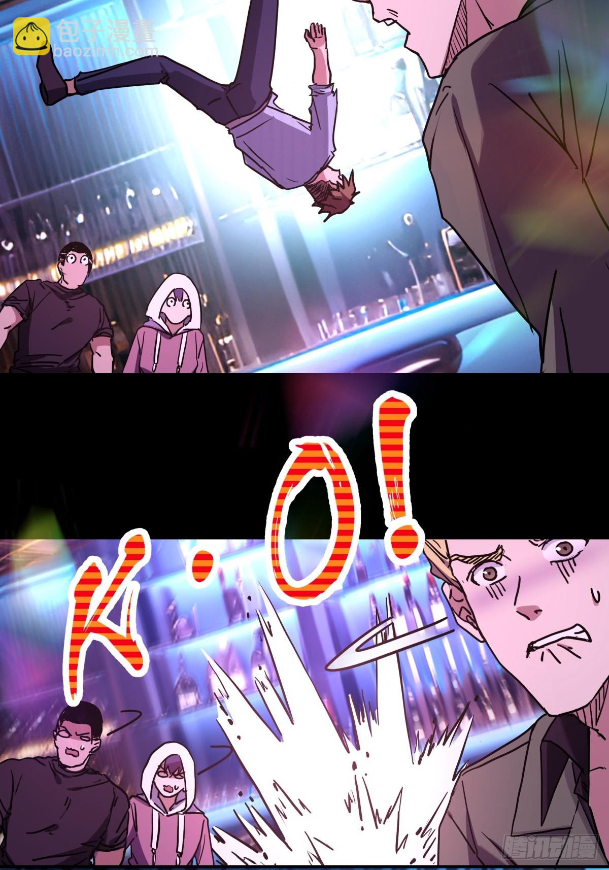 11，方休与石施子-第12话