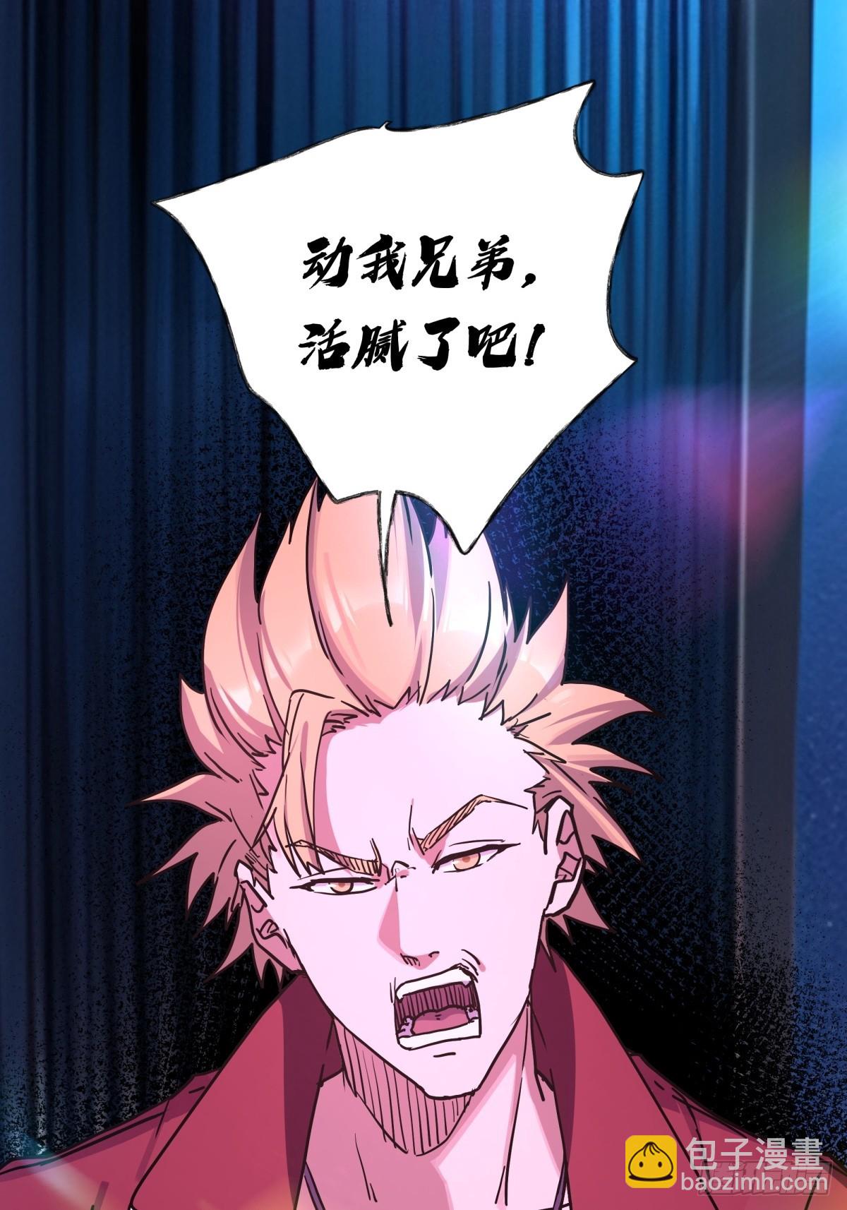 11，方休与石施子-第12话