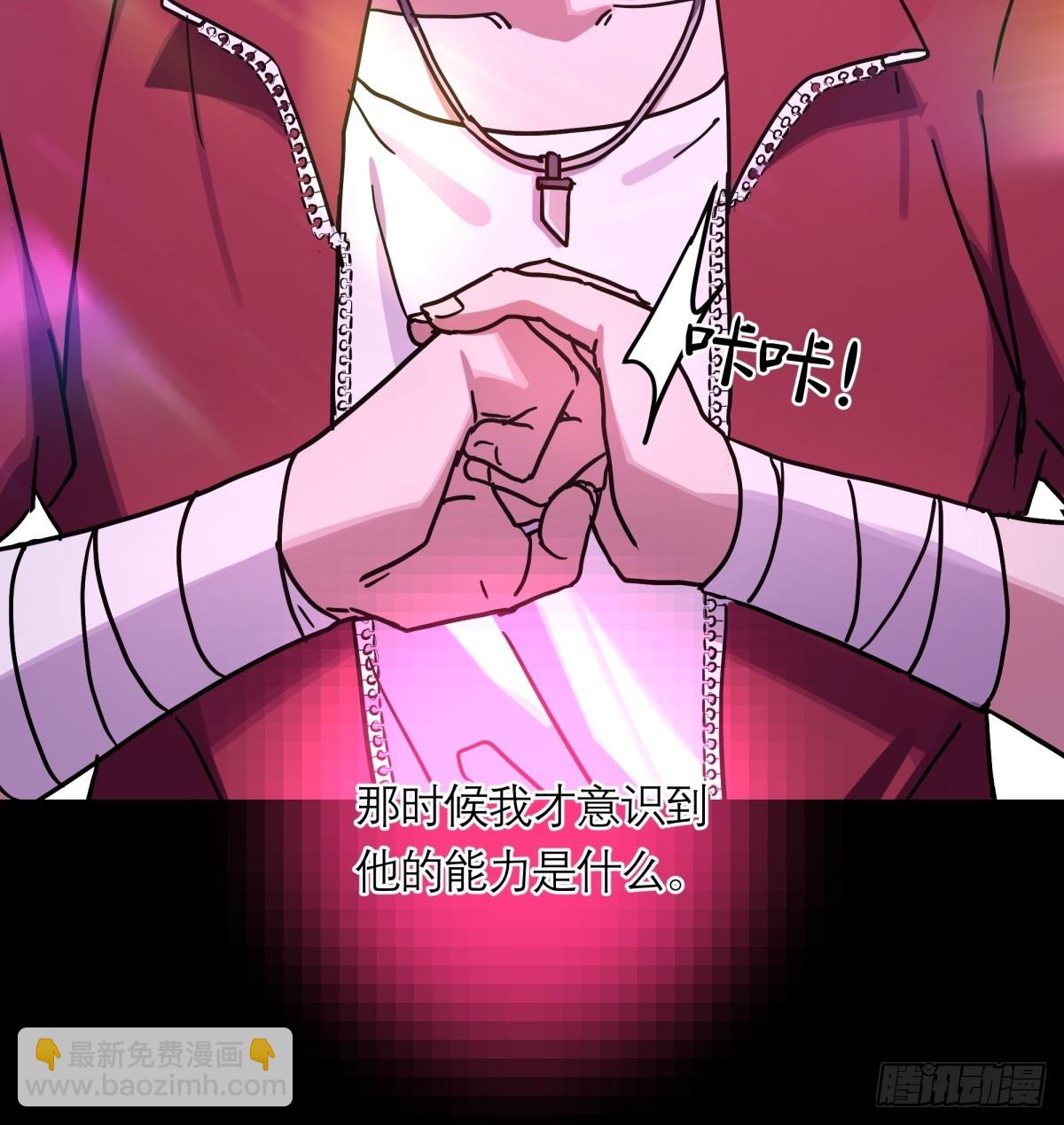 11，方休与石施子-第12话