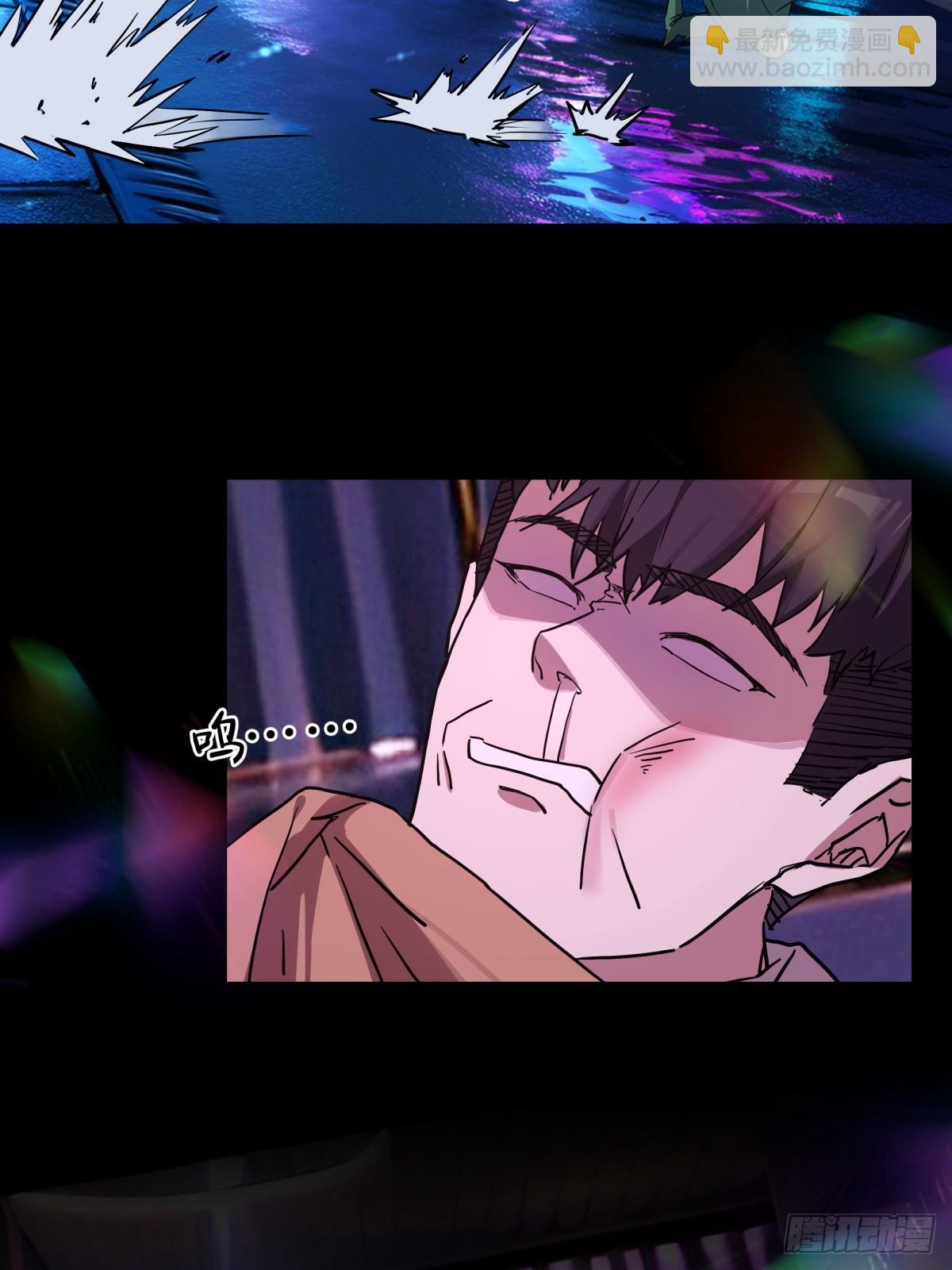 11，方休与石施子-第12话