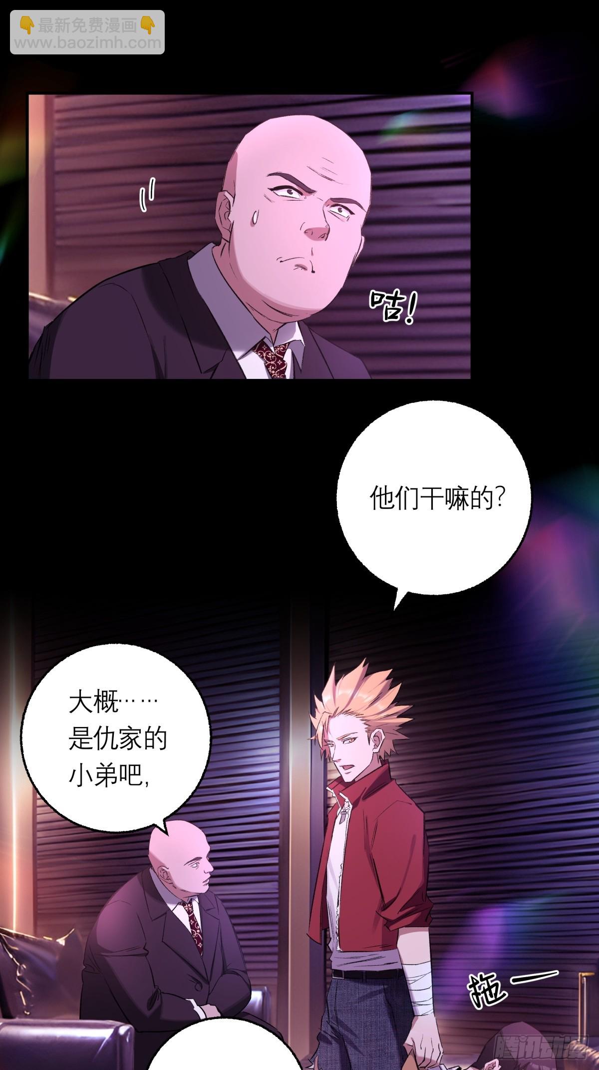 11，方休与石施子-第12话