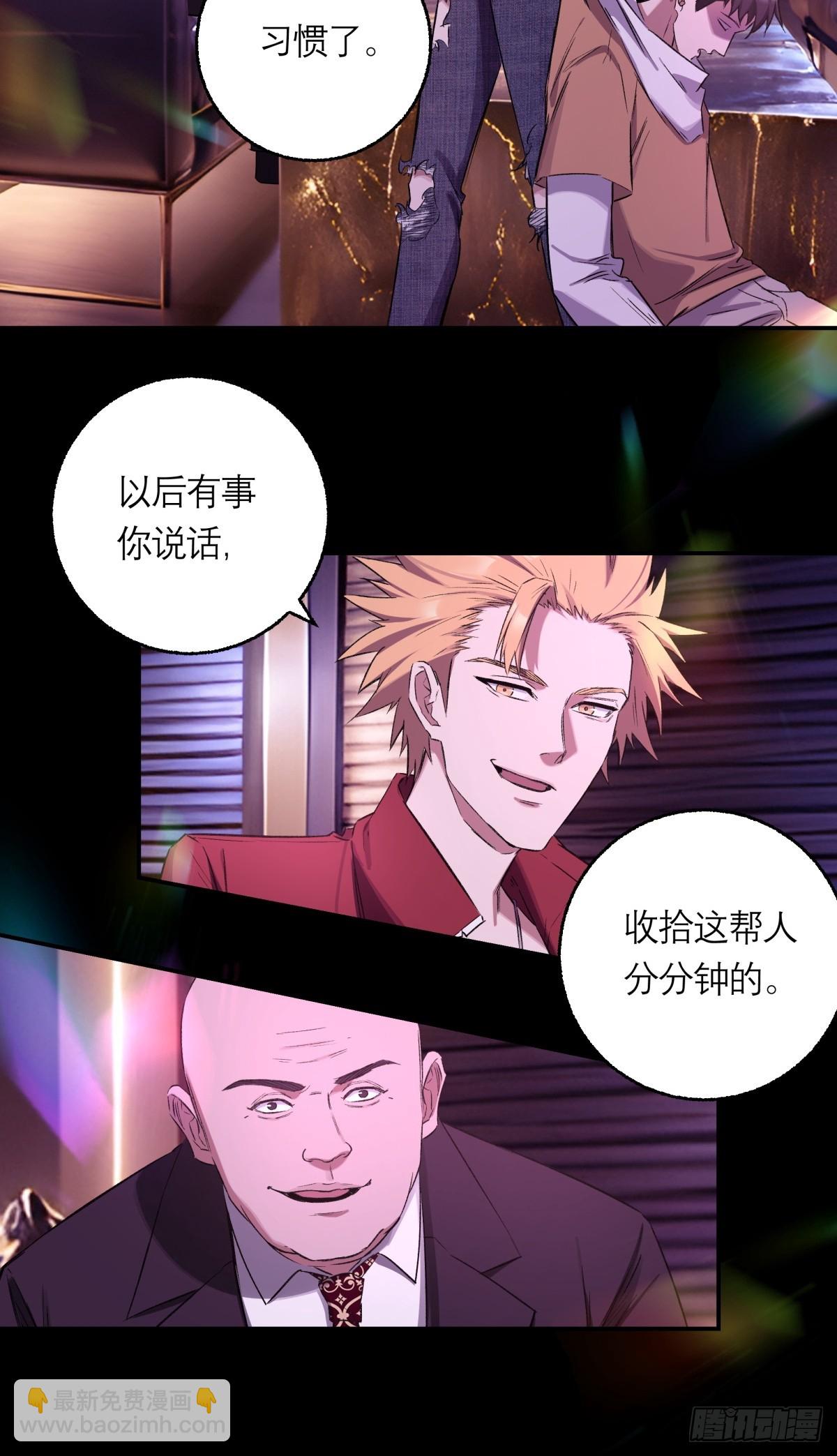 11，方休与石施子-第12话