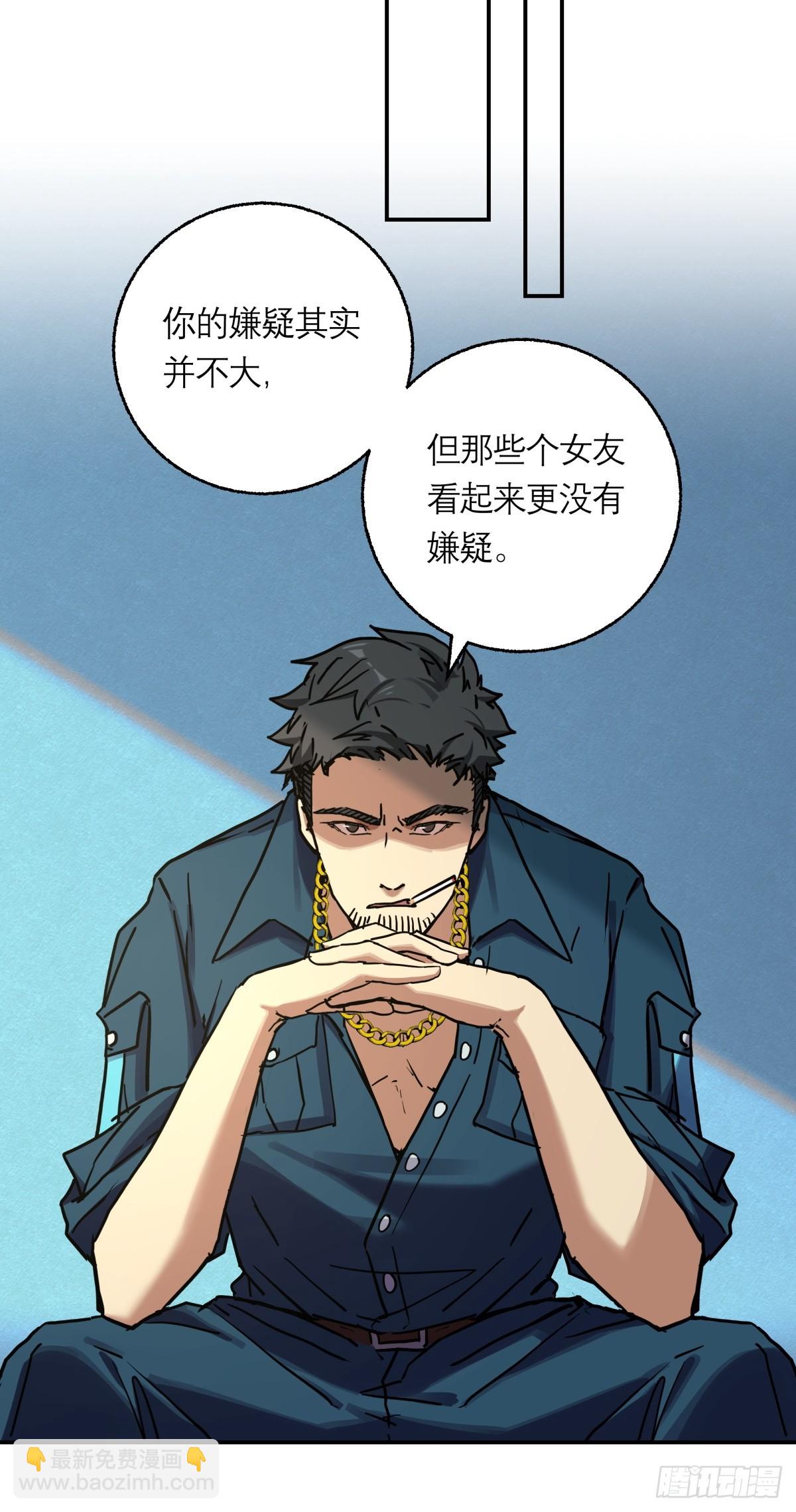 11，方休与石施子-第12话