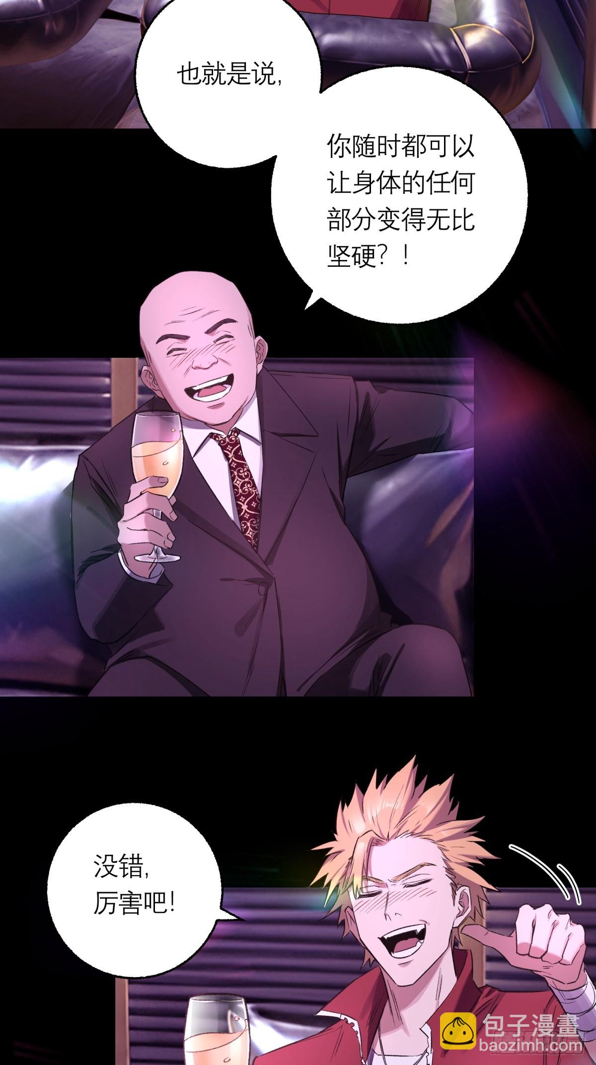 11，方休与石施子-第12话