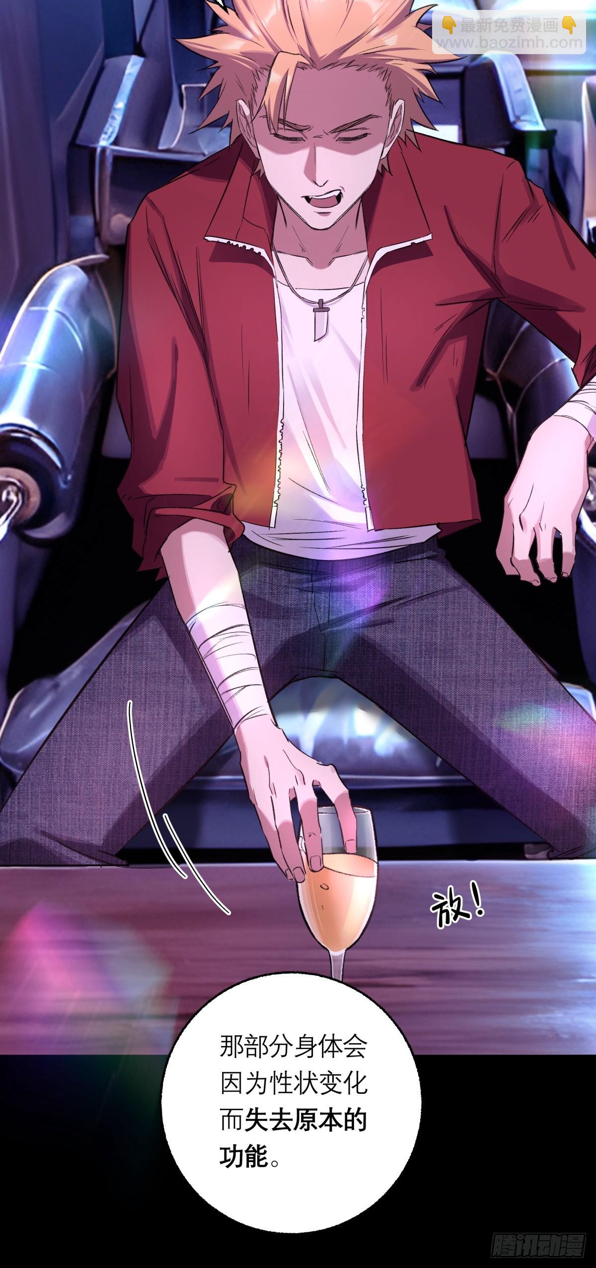 11，方休与石施子-第12话