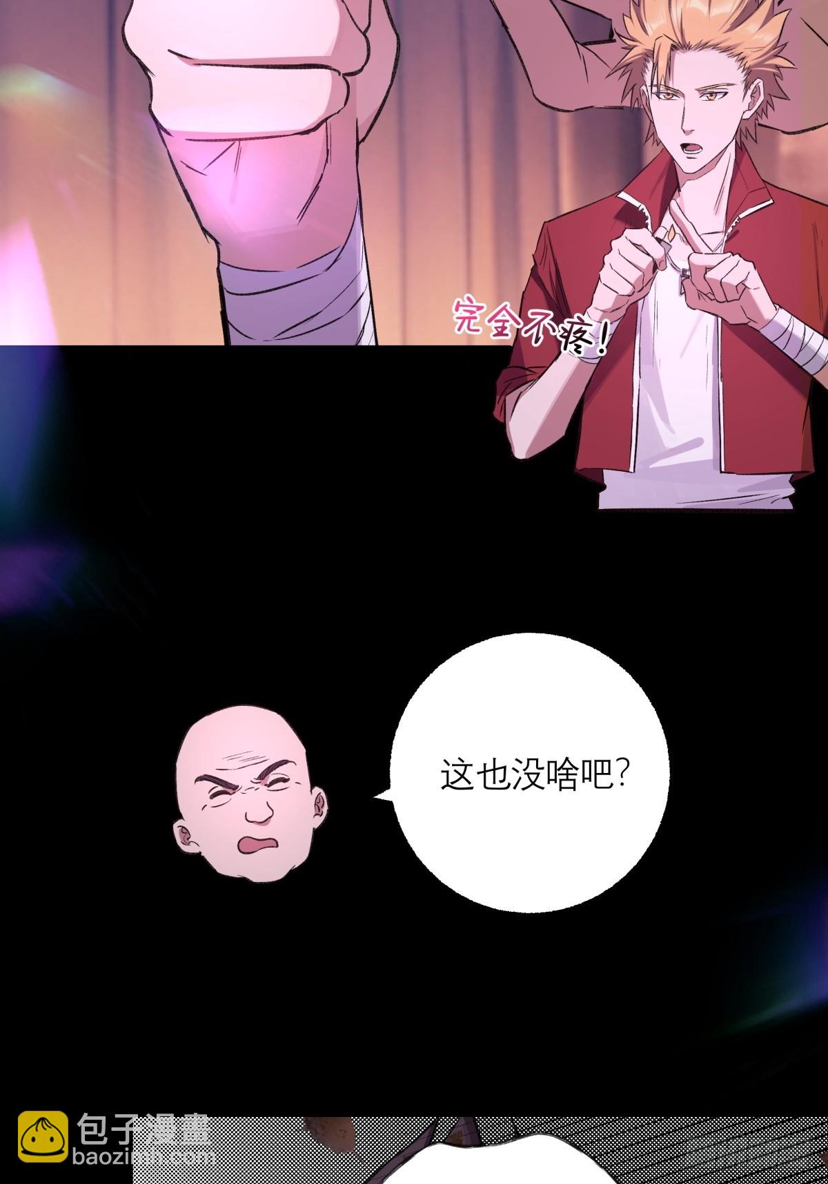 11，方休与石施子-第12话