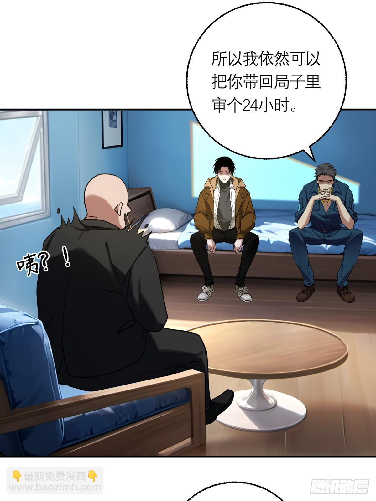 11，方休与石施子-第12话