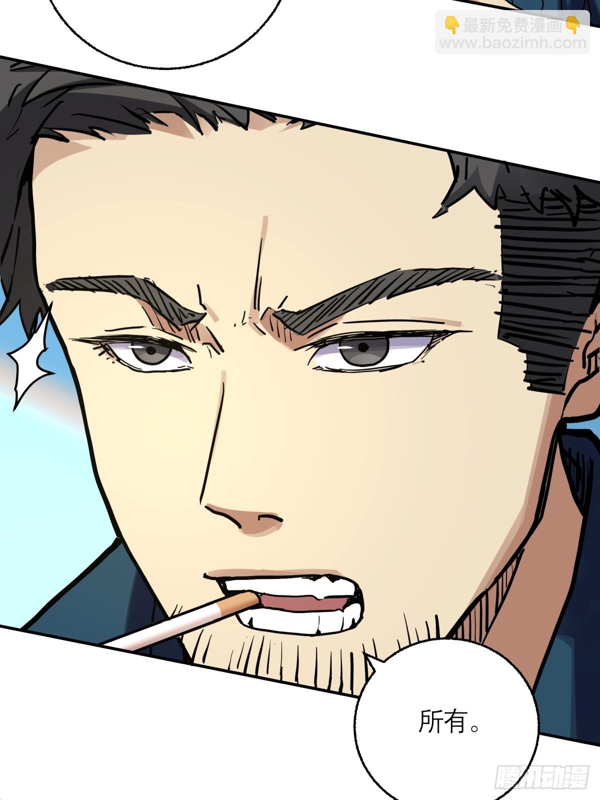 11，方休与石施子-第12话