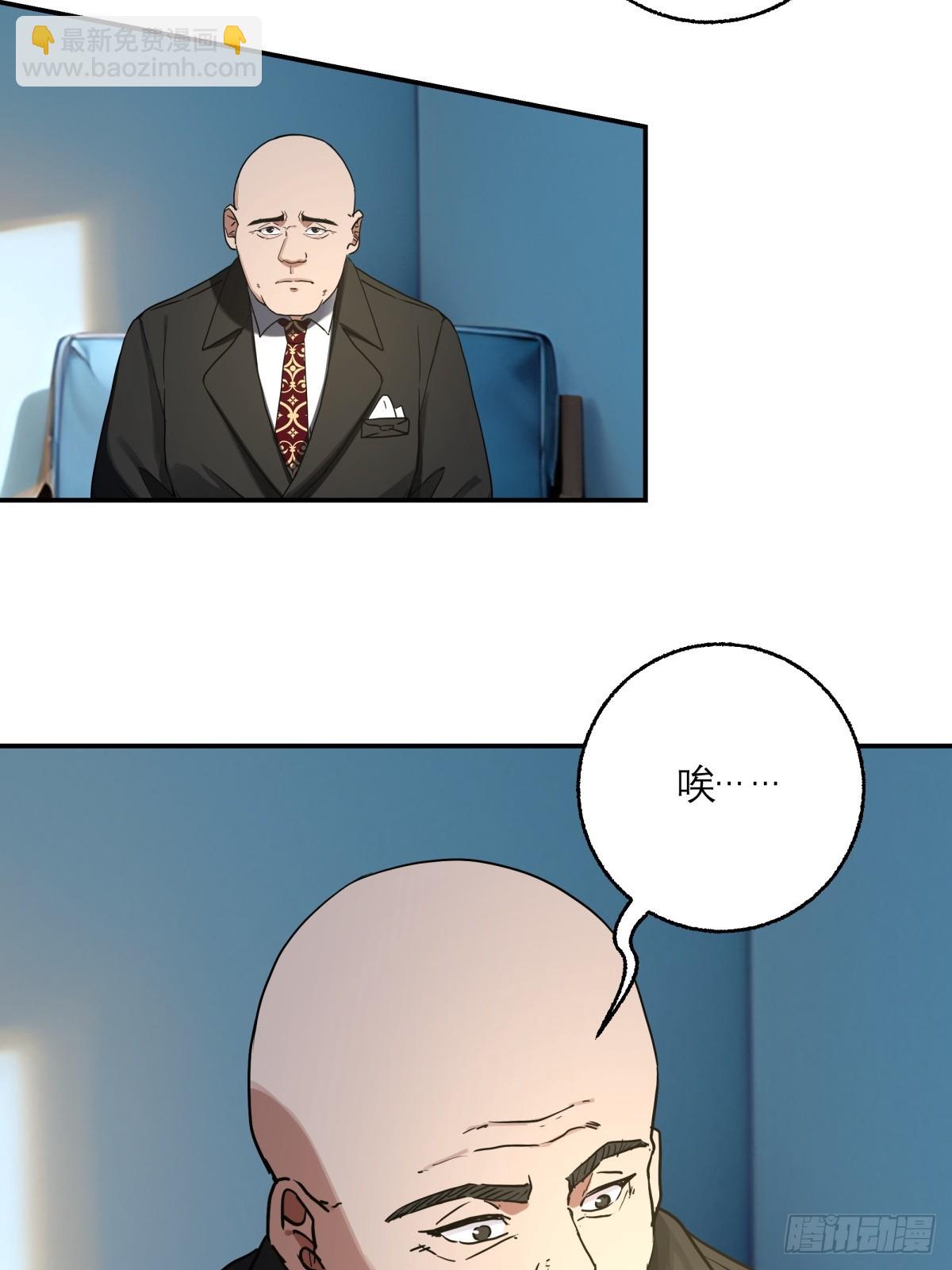 11，方休与石施子-第12话