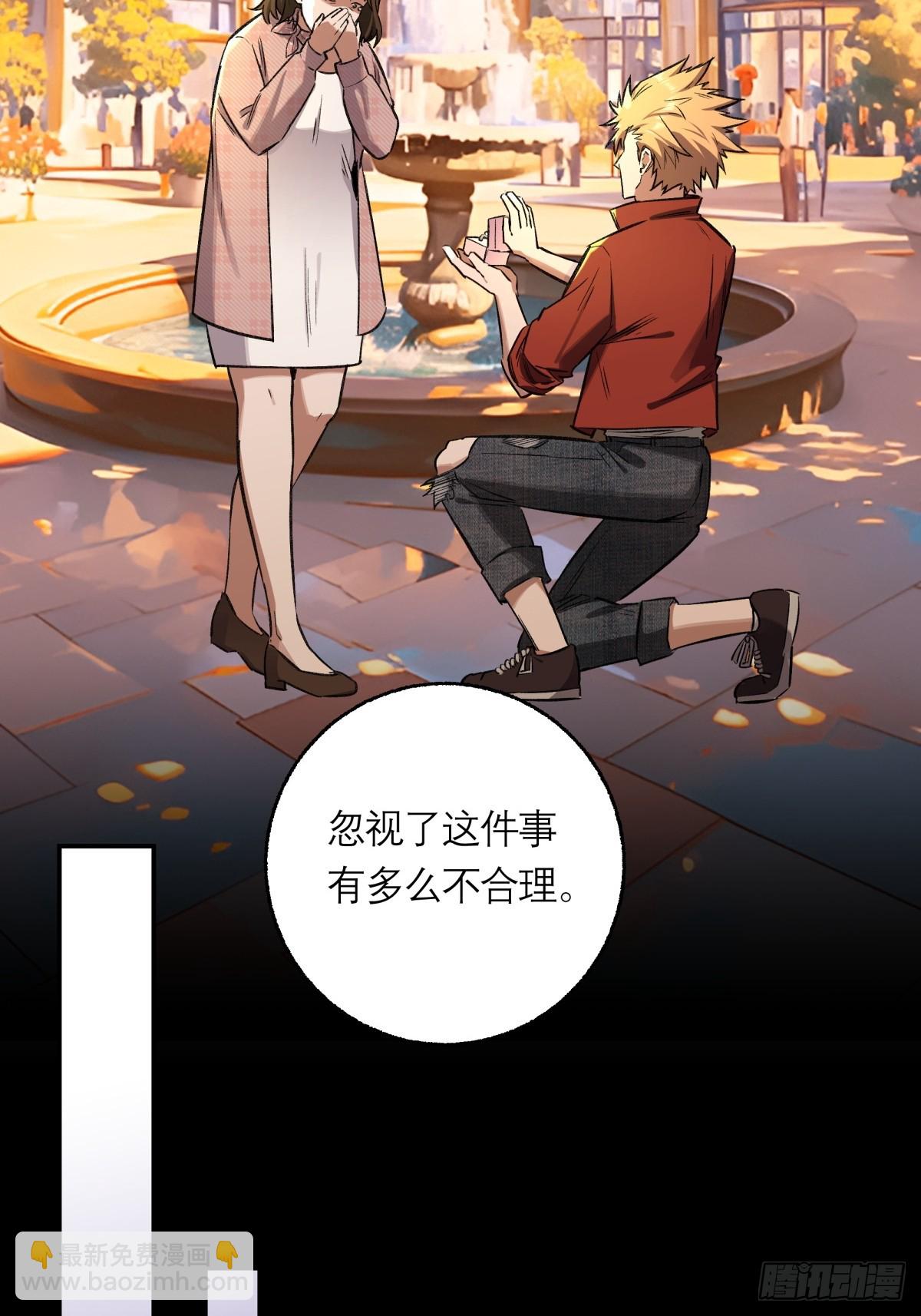 13，老女人-第14话