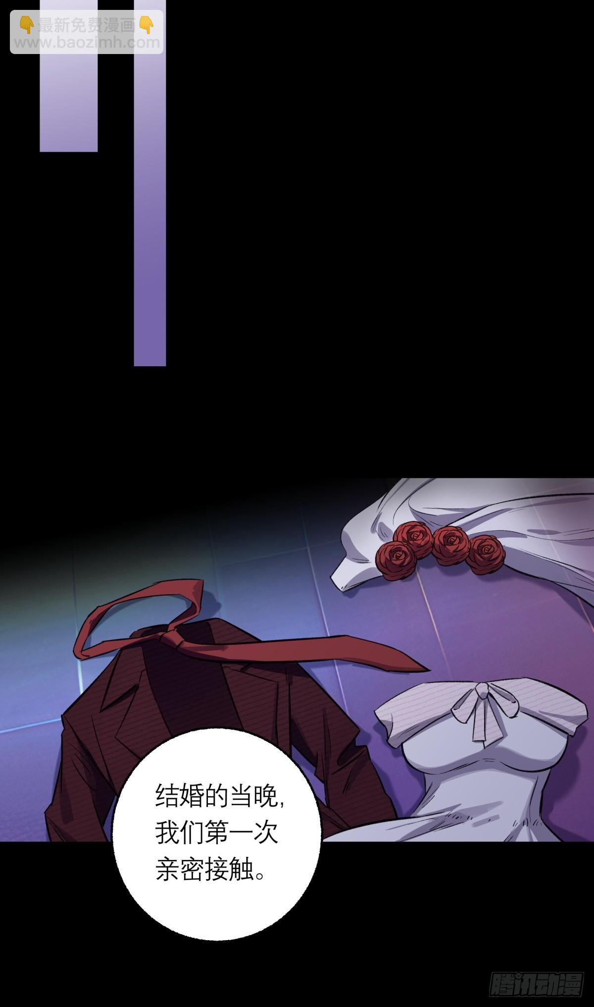 13，老女人-第14话