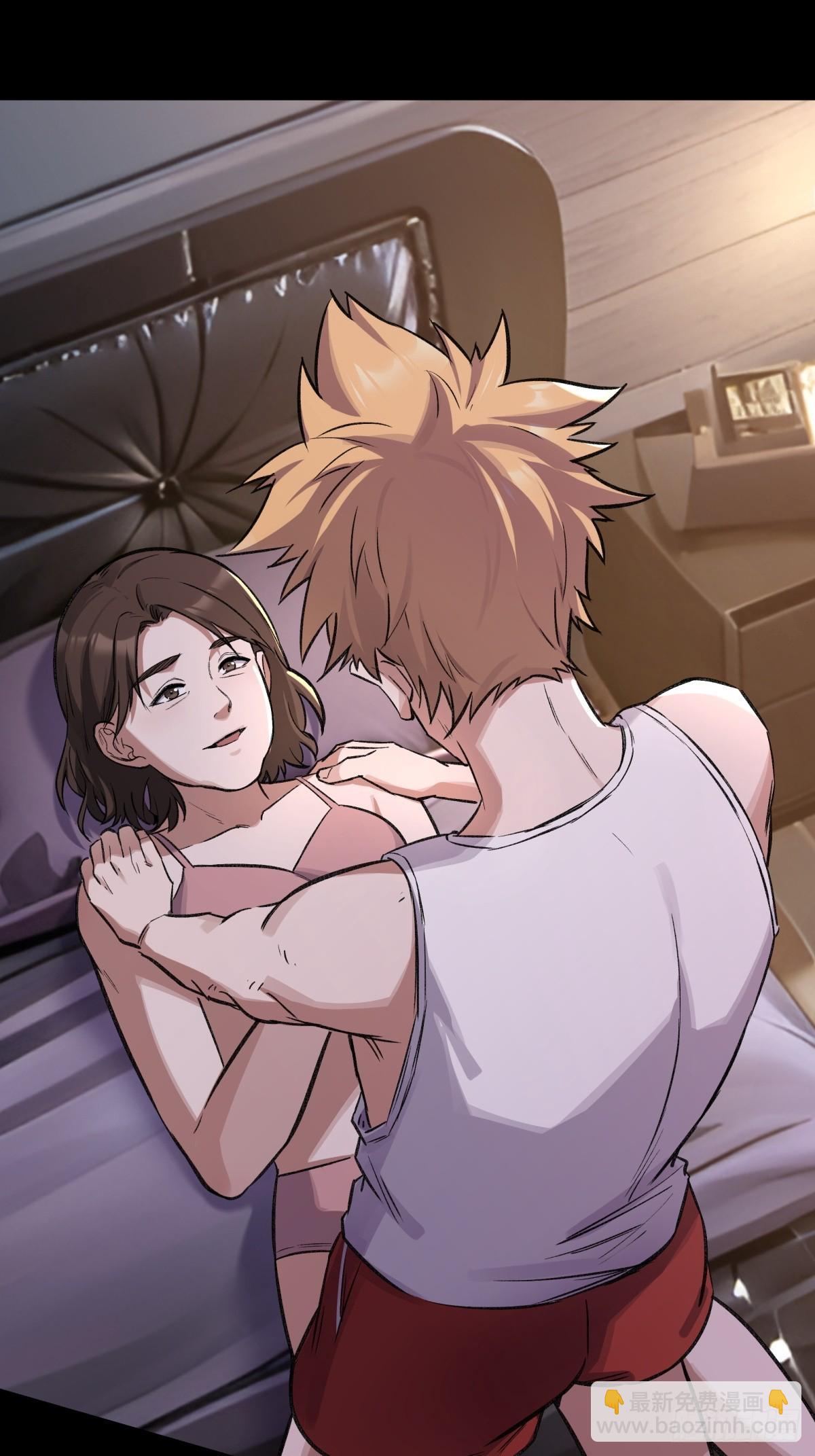 13，老女人-第14话