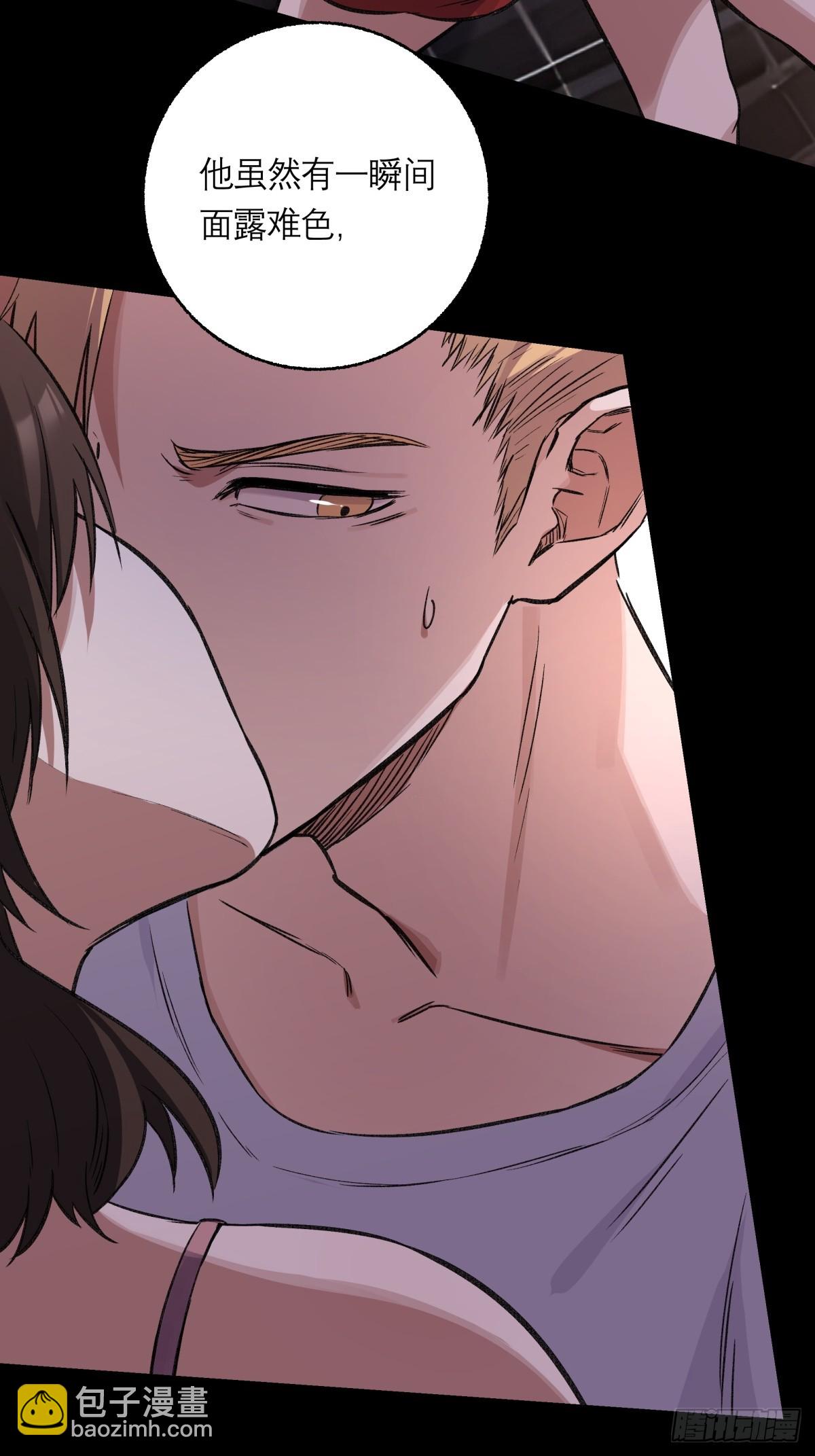 13，老女人-第14话