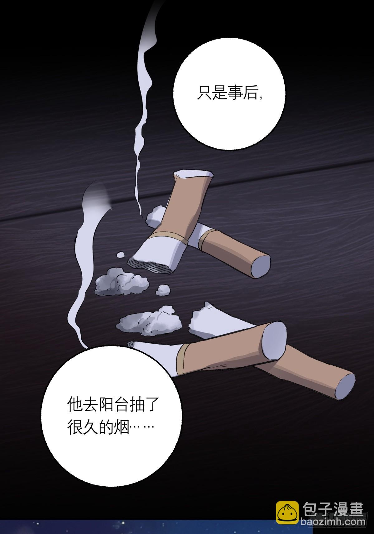 13，老女人-第14话