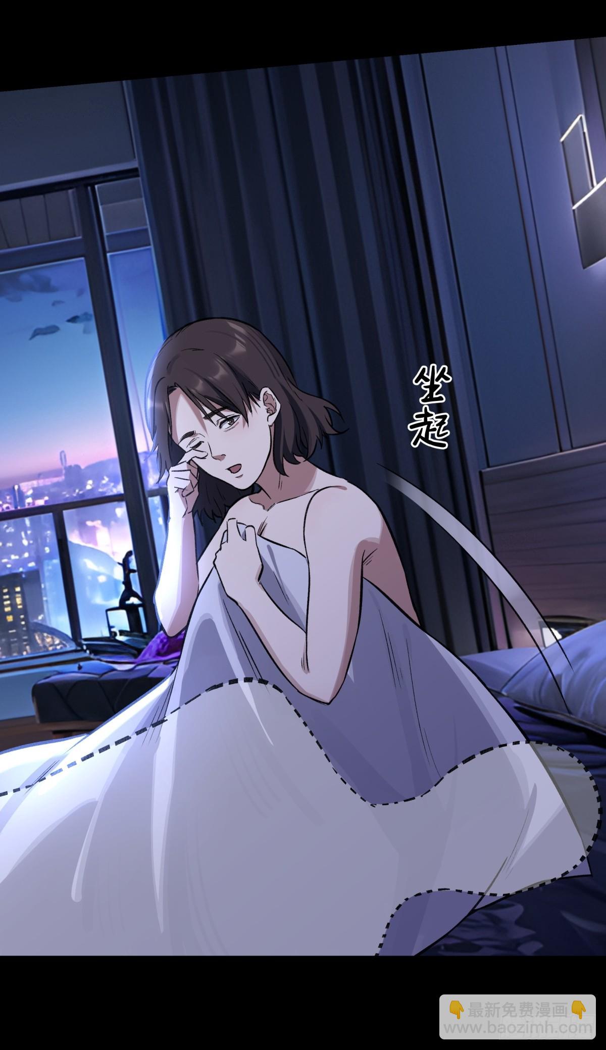 13，老女人-第14话