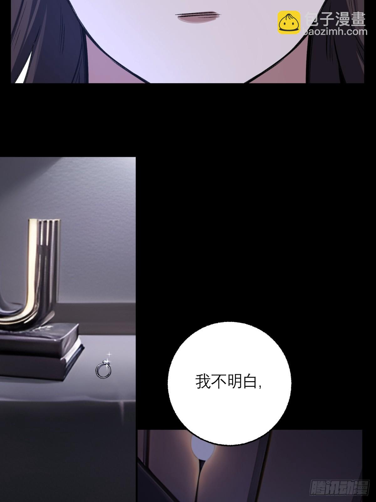 13，老女人-第14话