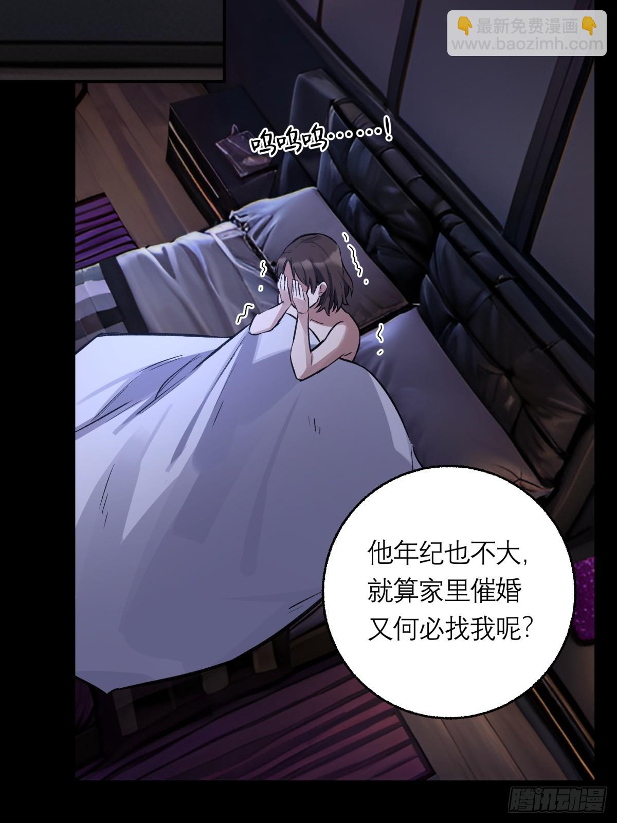 13，老女人-第14话