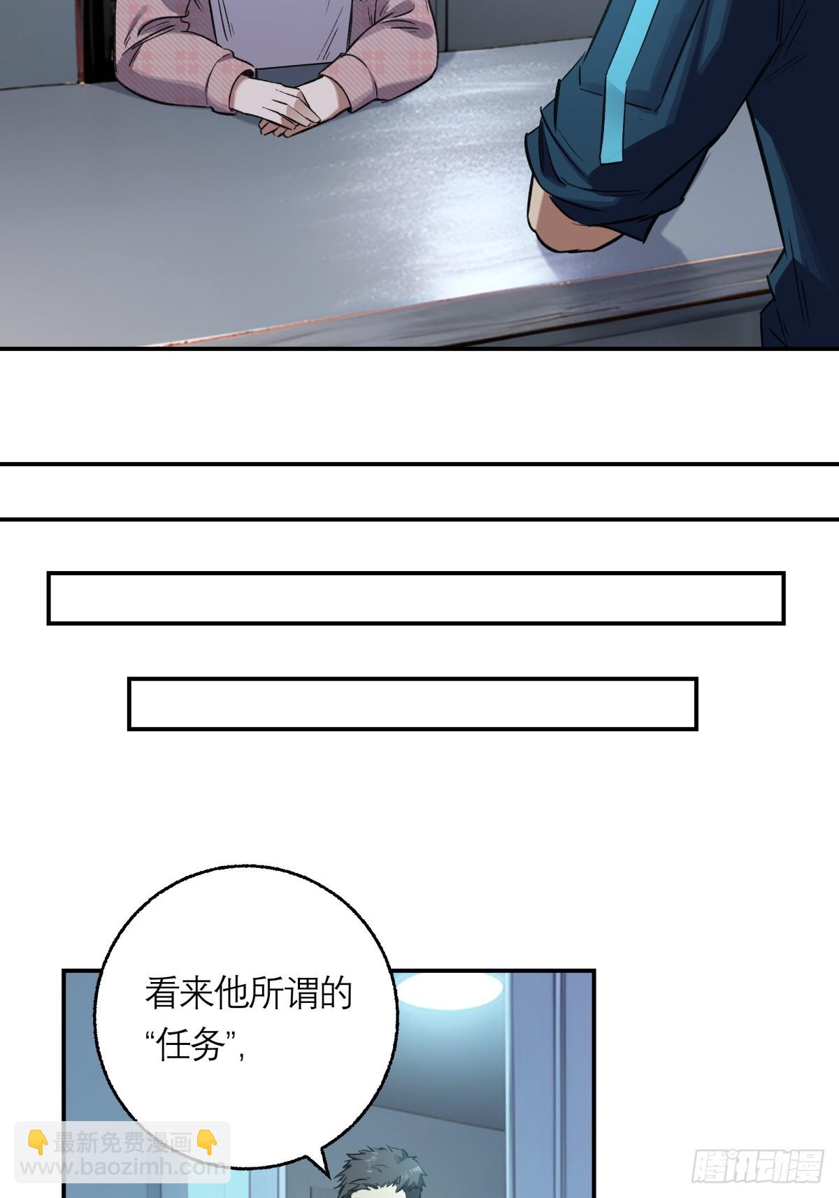 13，老女人-第14话