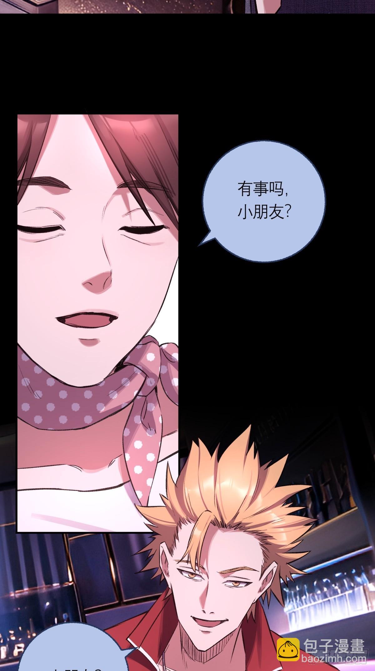 13，老女人-第14话