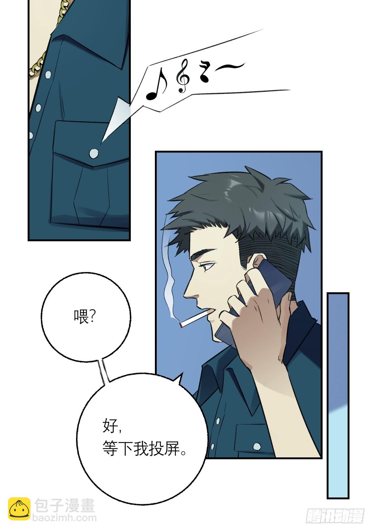 13，老女人-第14话