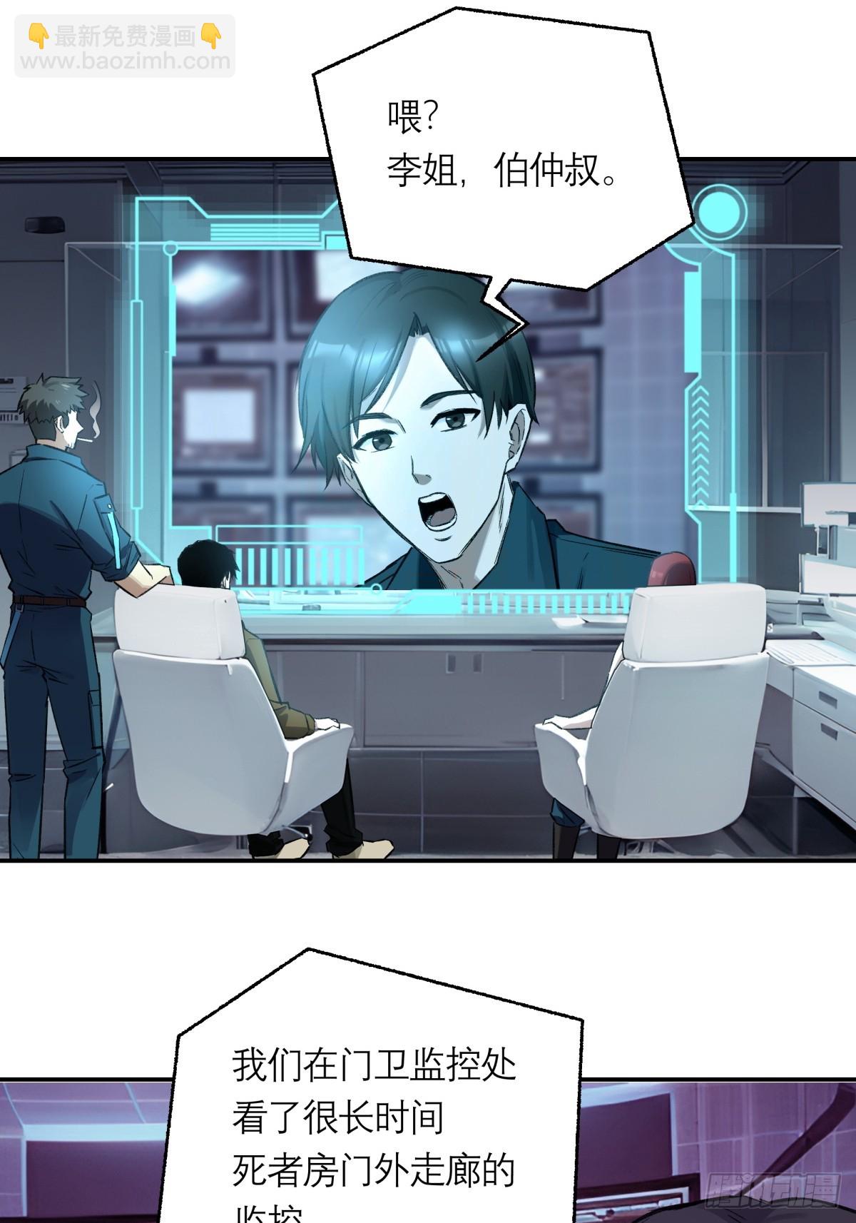 13，老女人-第14话