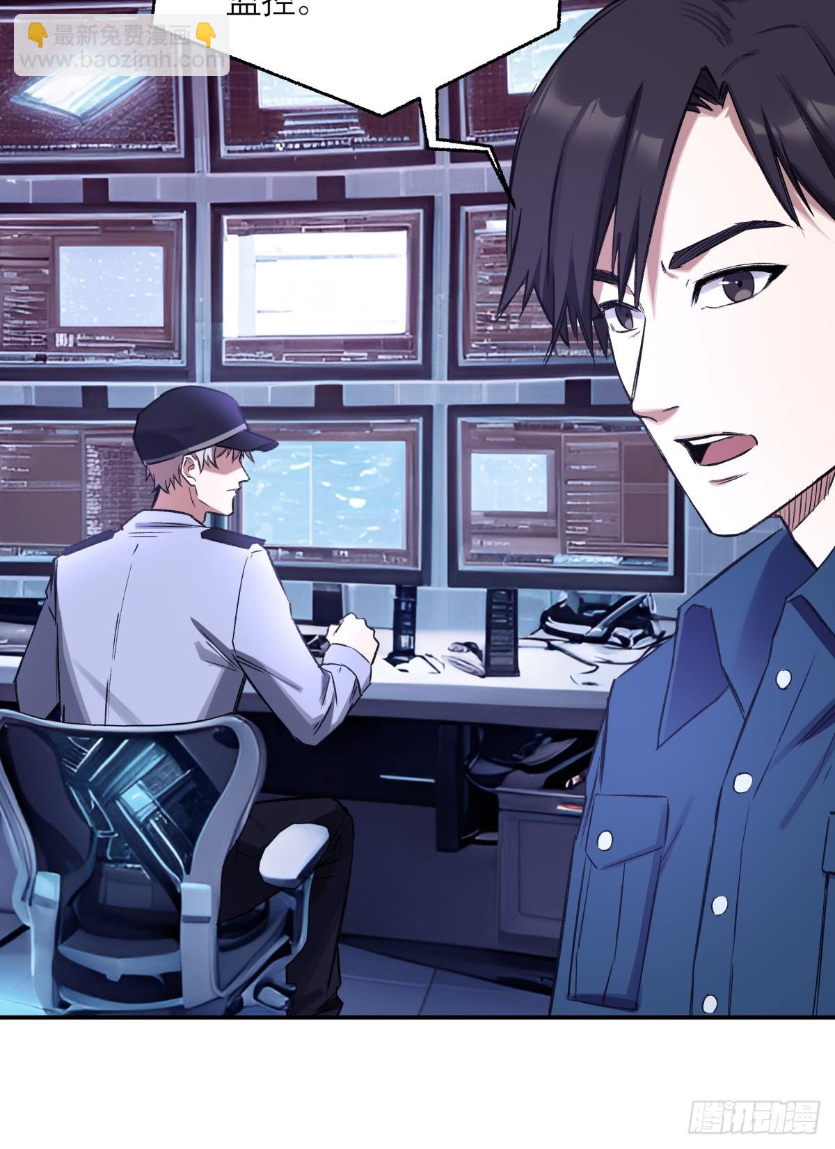 13，老女人-第14话