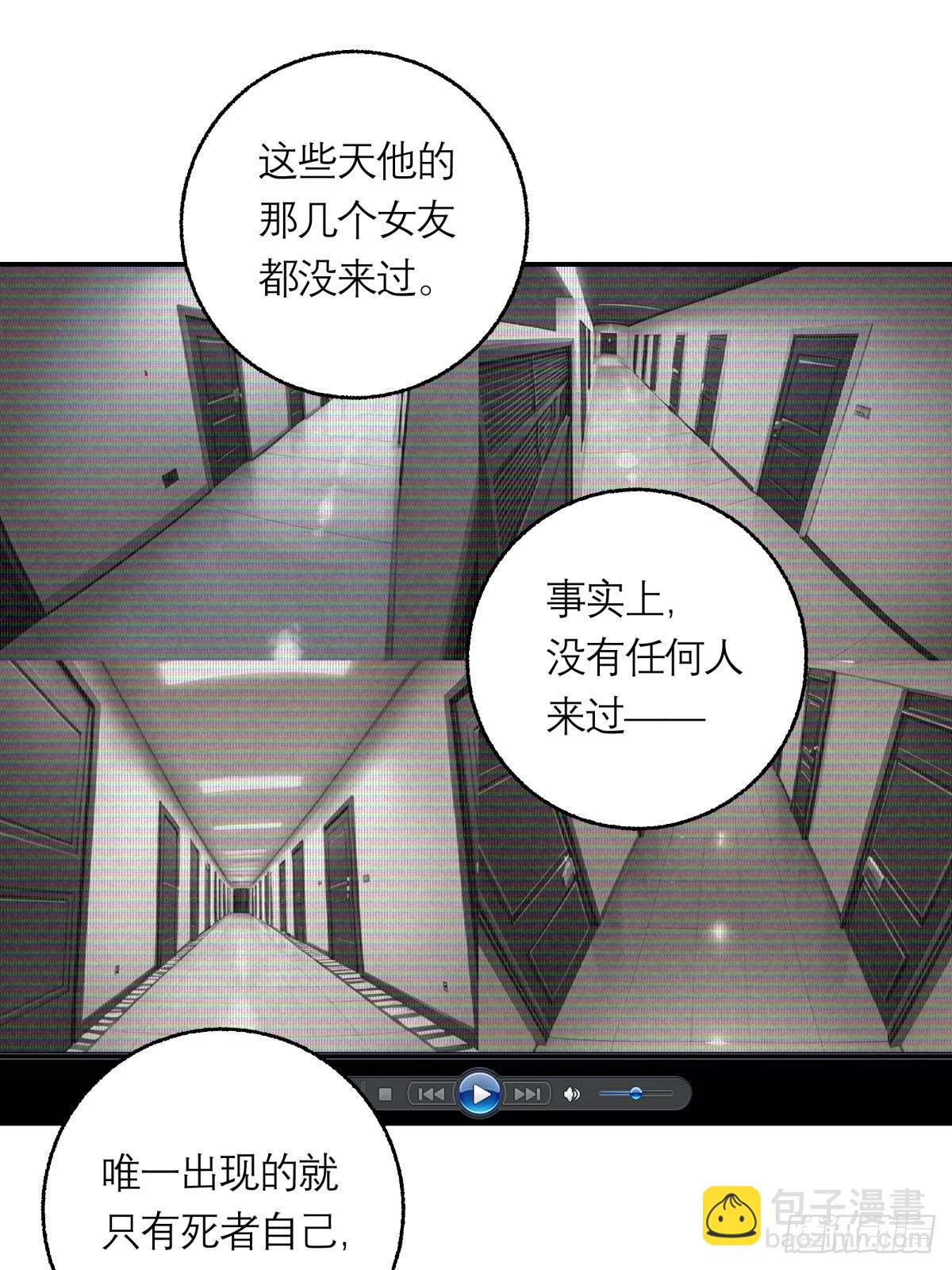 13，老女人-第14话