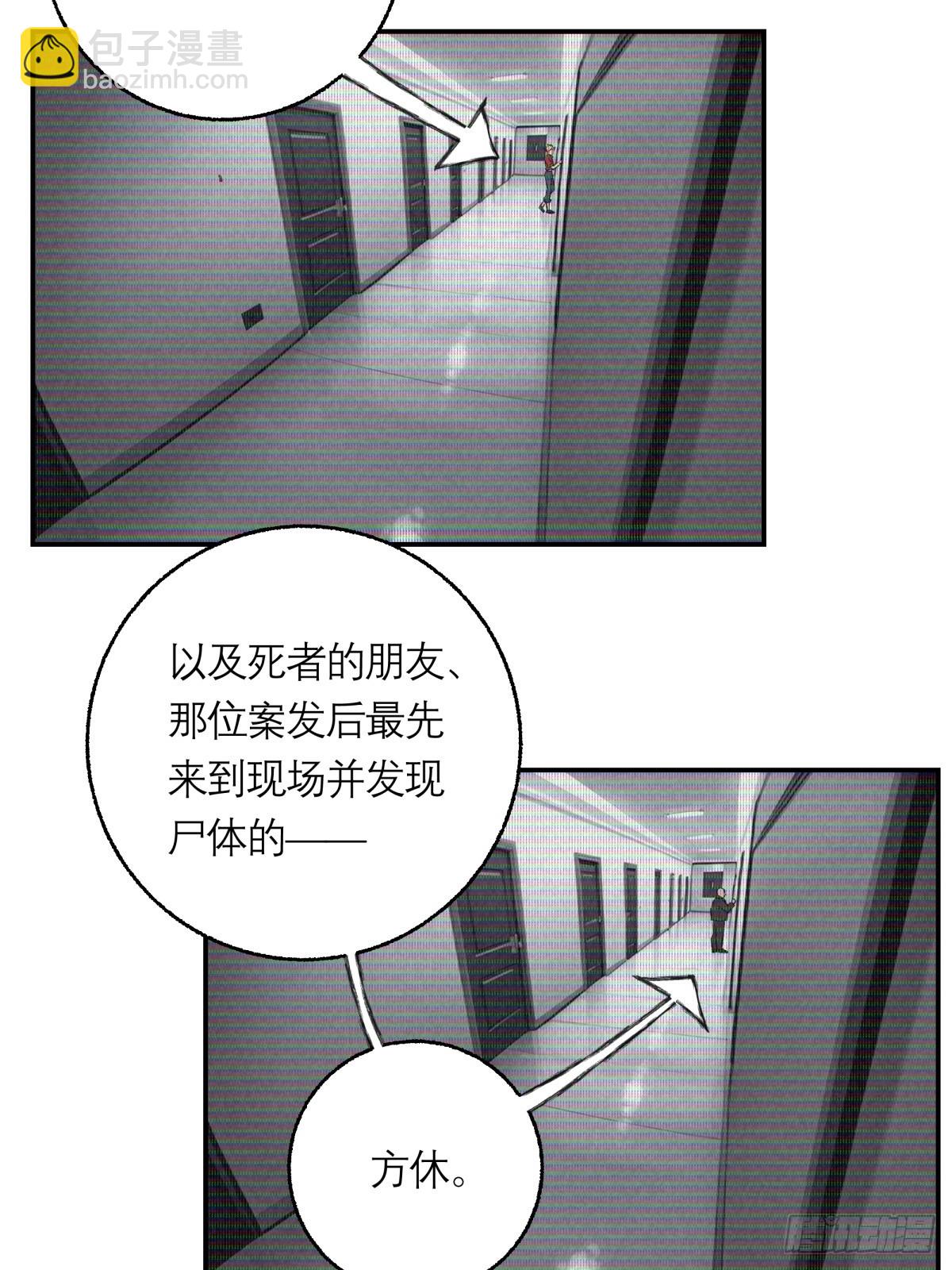 13，老女人-第14话