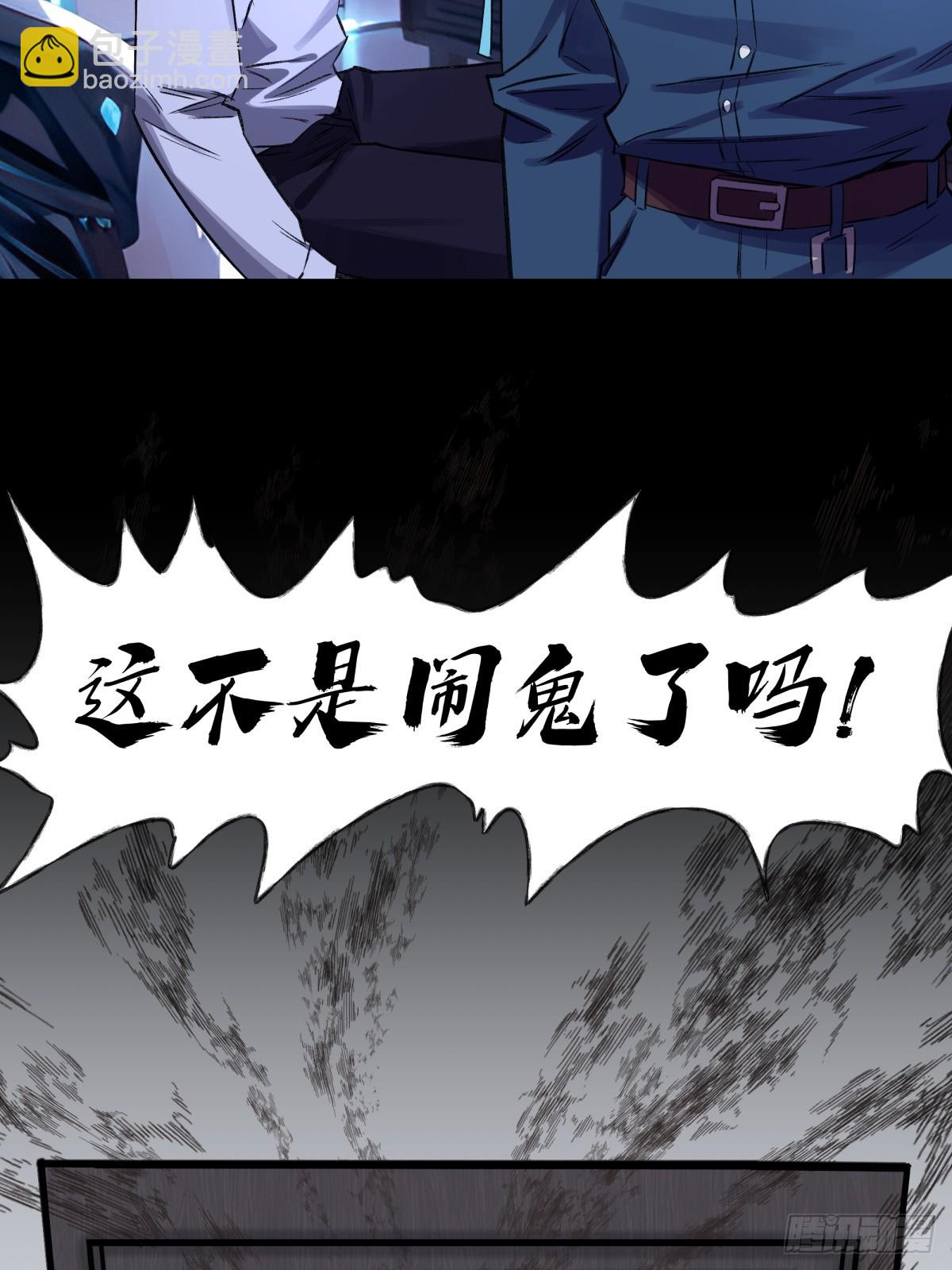 13，老女人-第14话