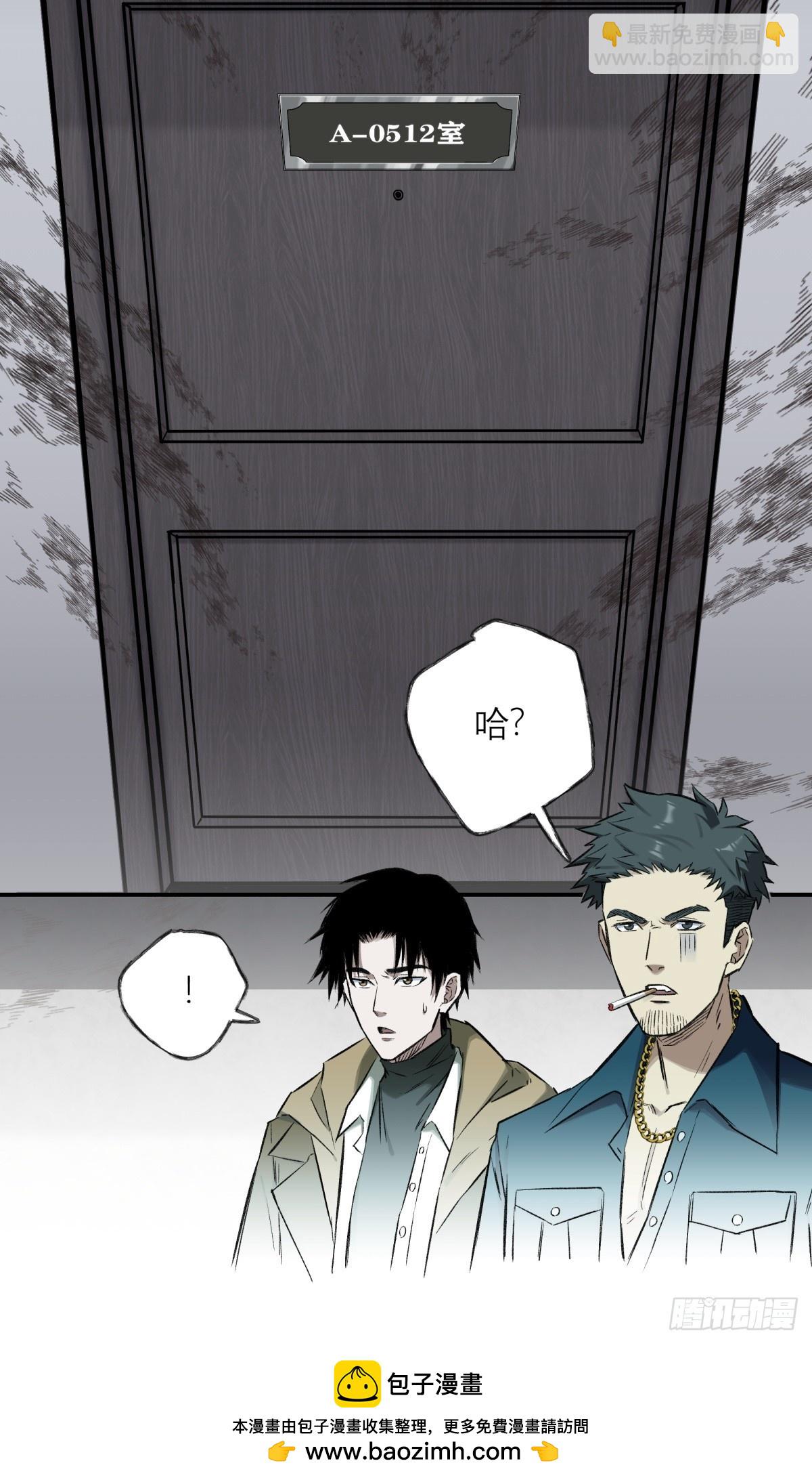 13，老女人-第14话